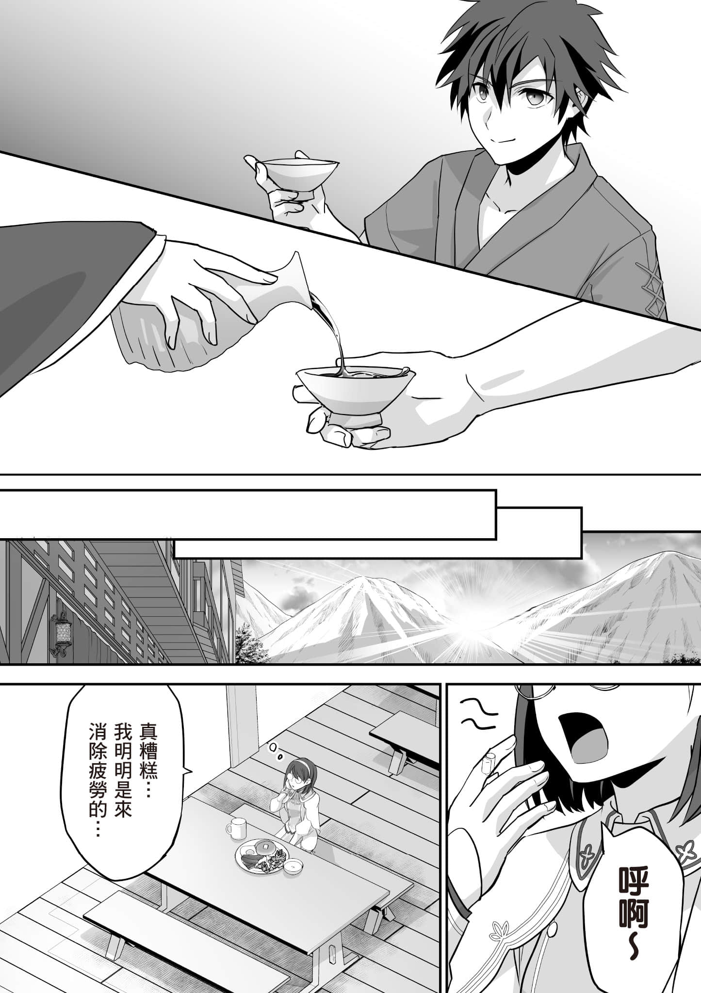 Page 57