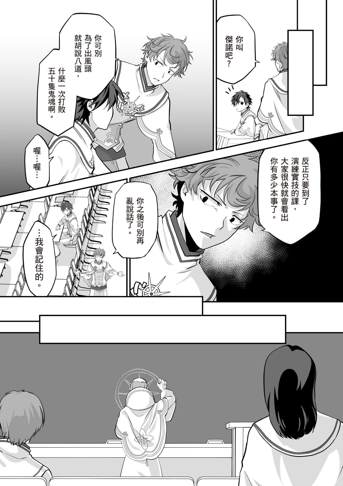 Page 134