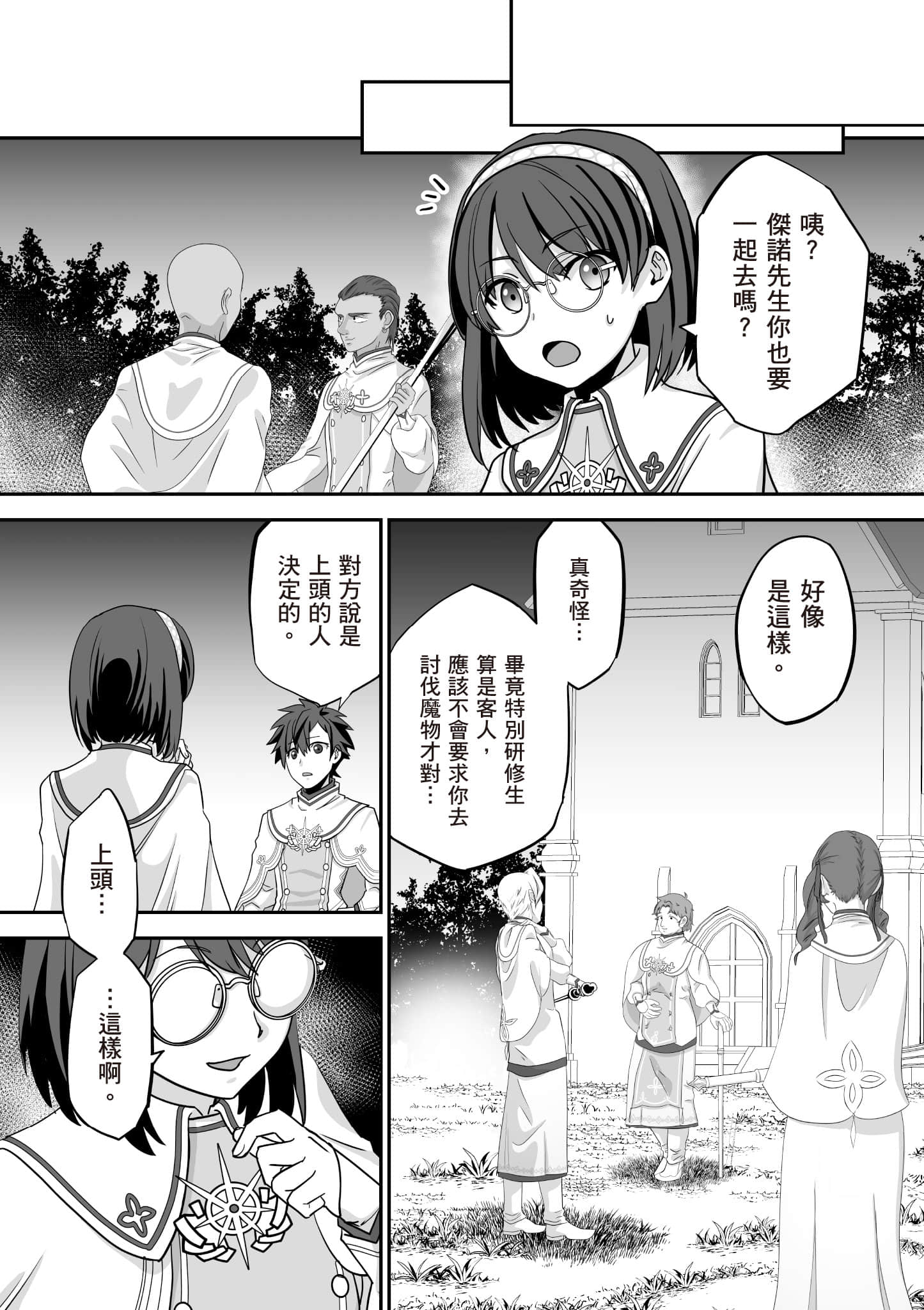 Page 146