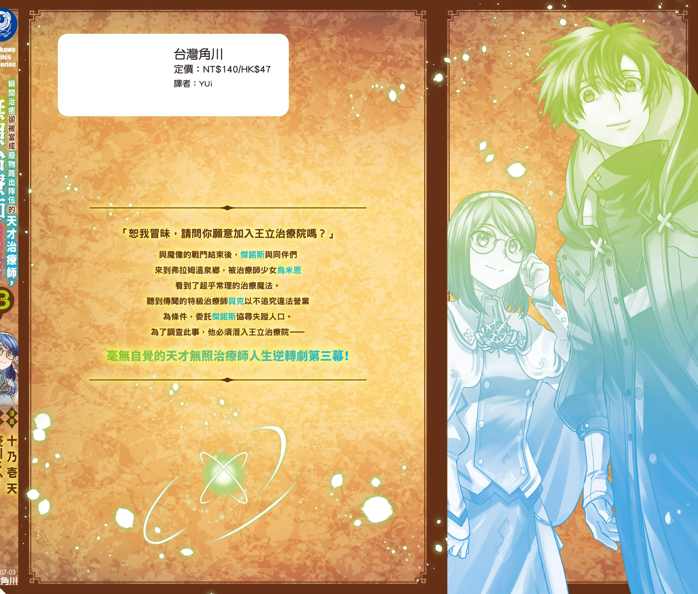 Page 165