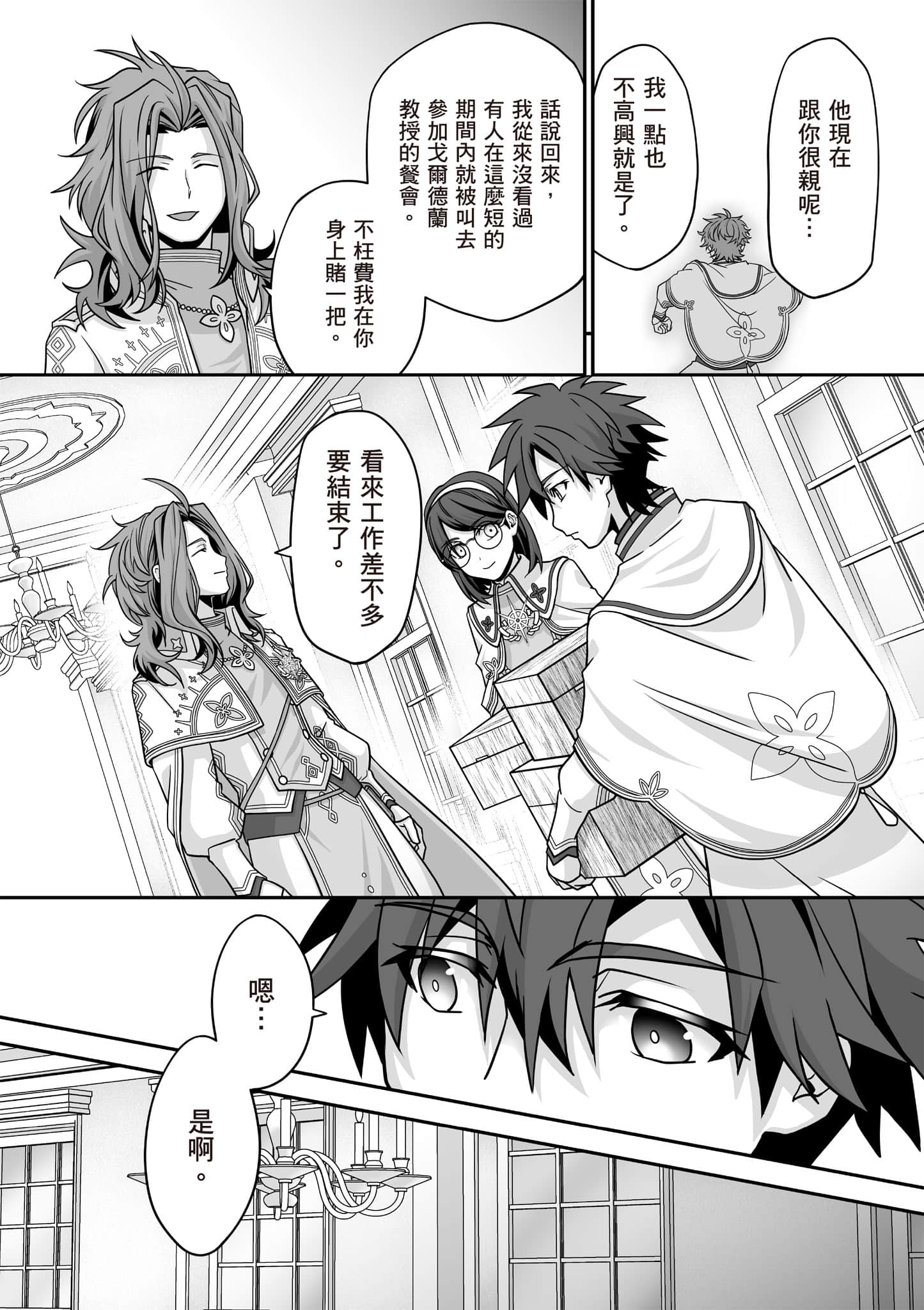 Page 135