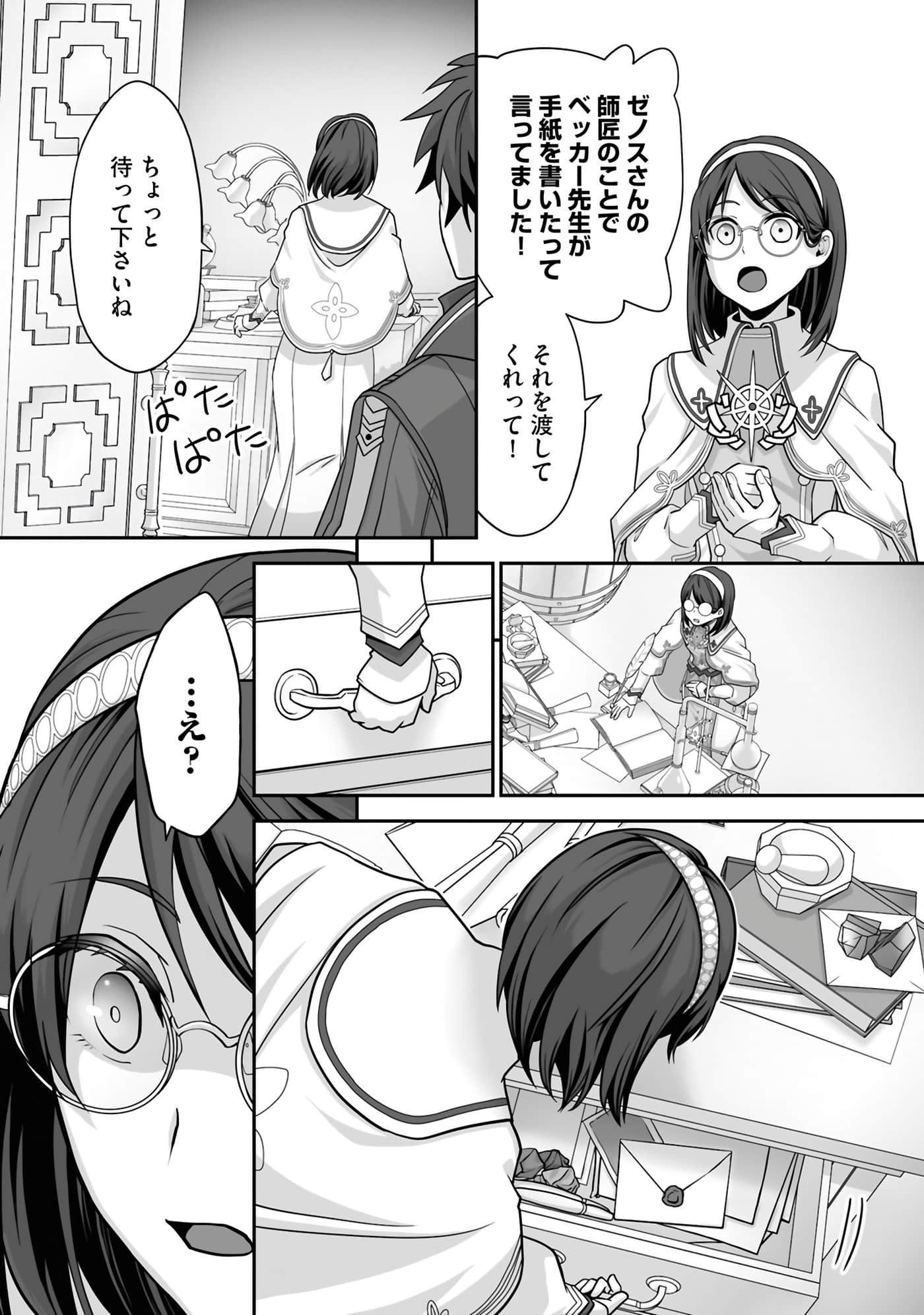 Page 62