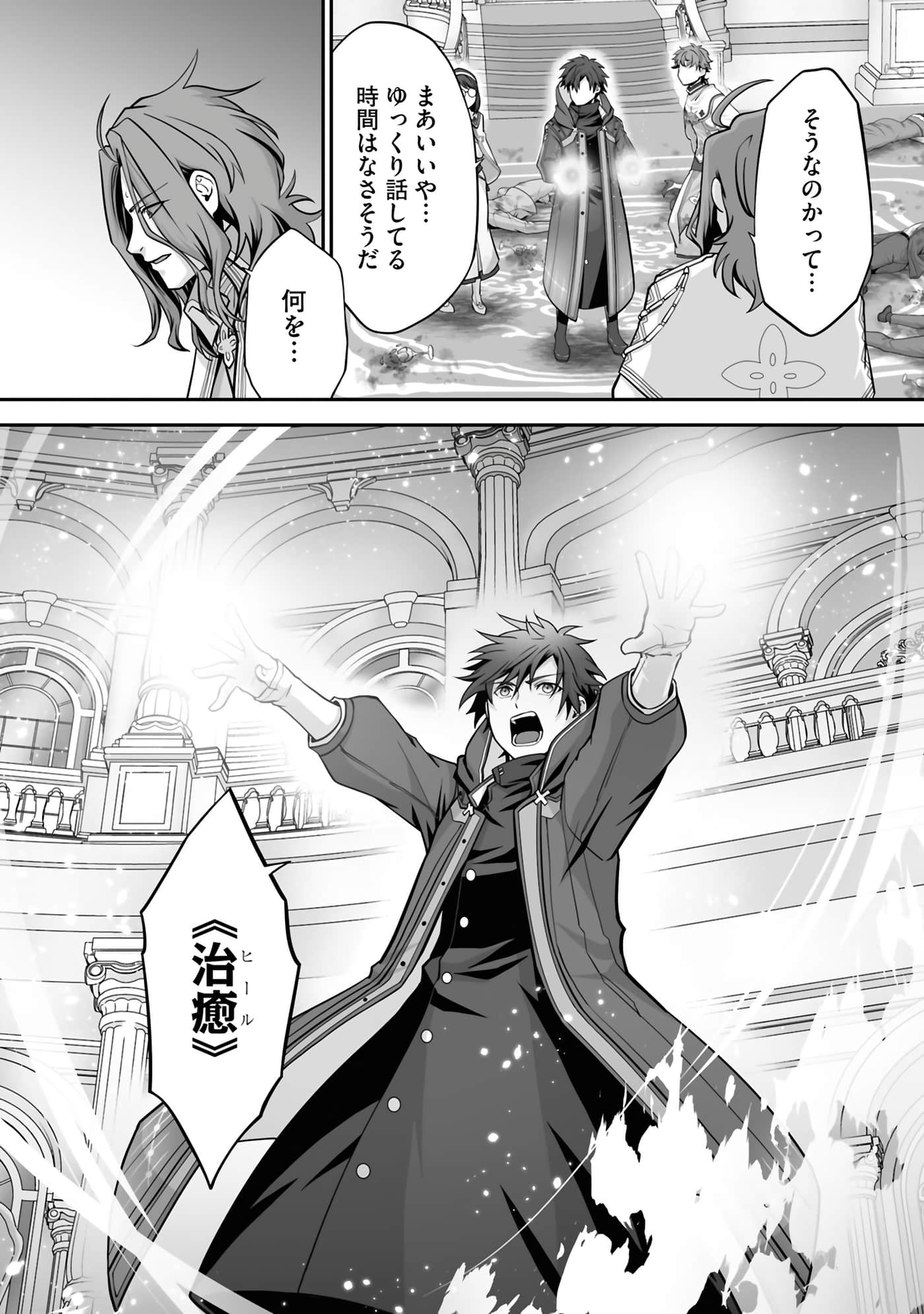 Page 95