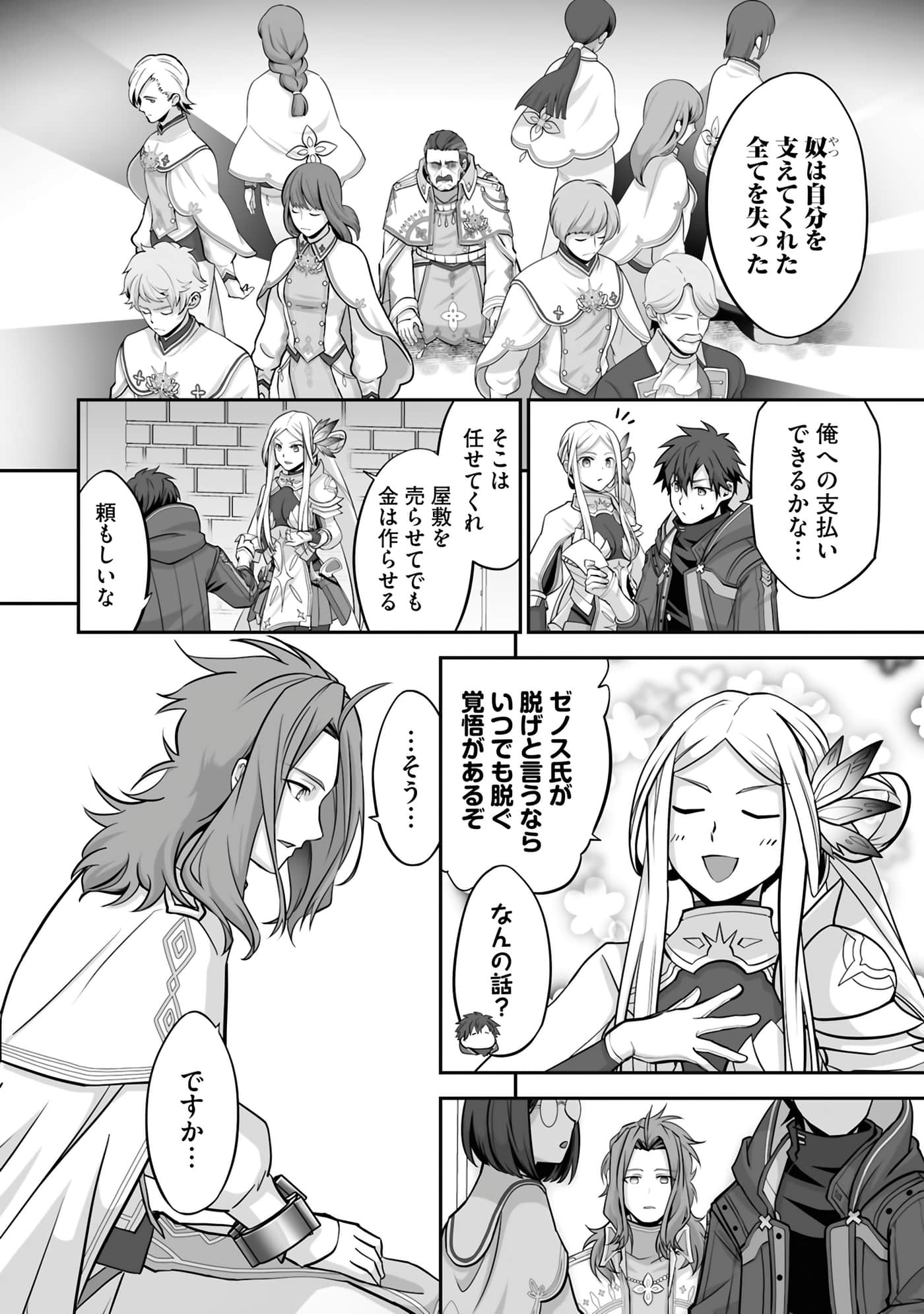 Page 135