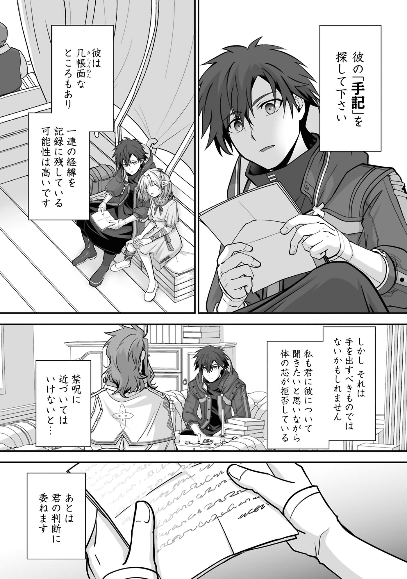Page 158