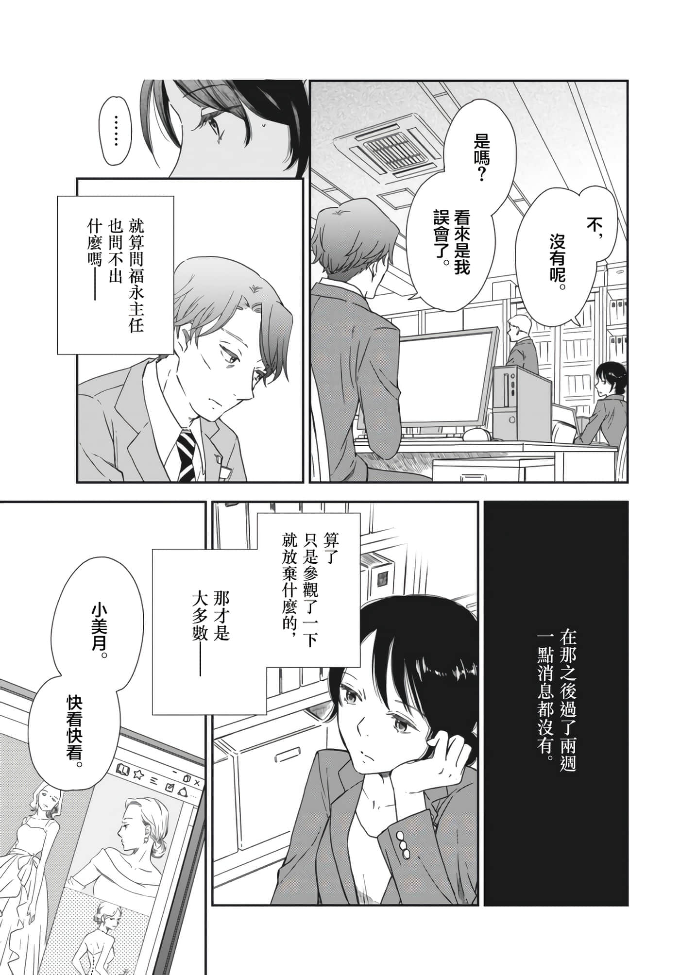 第 30 页