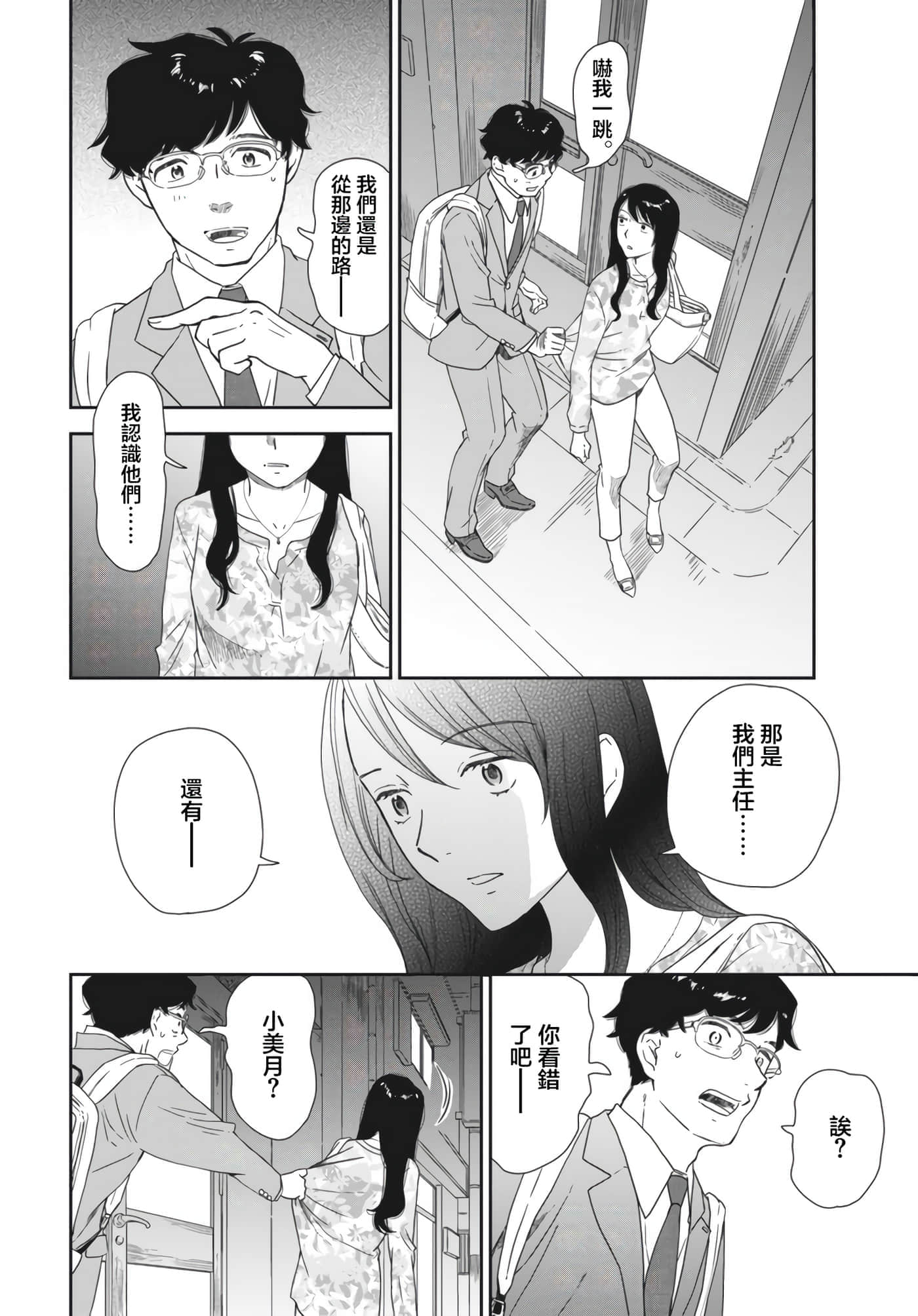 第 35 页