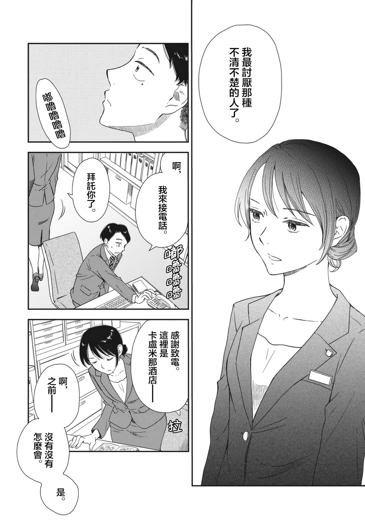 第 39 页