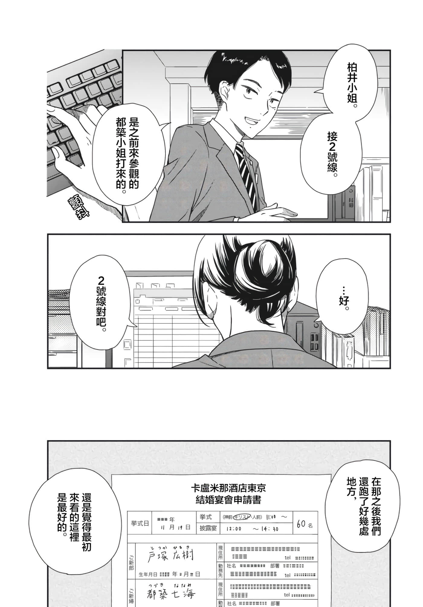 第 40 页