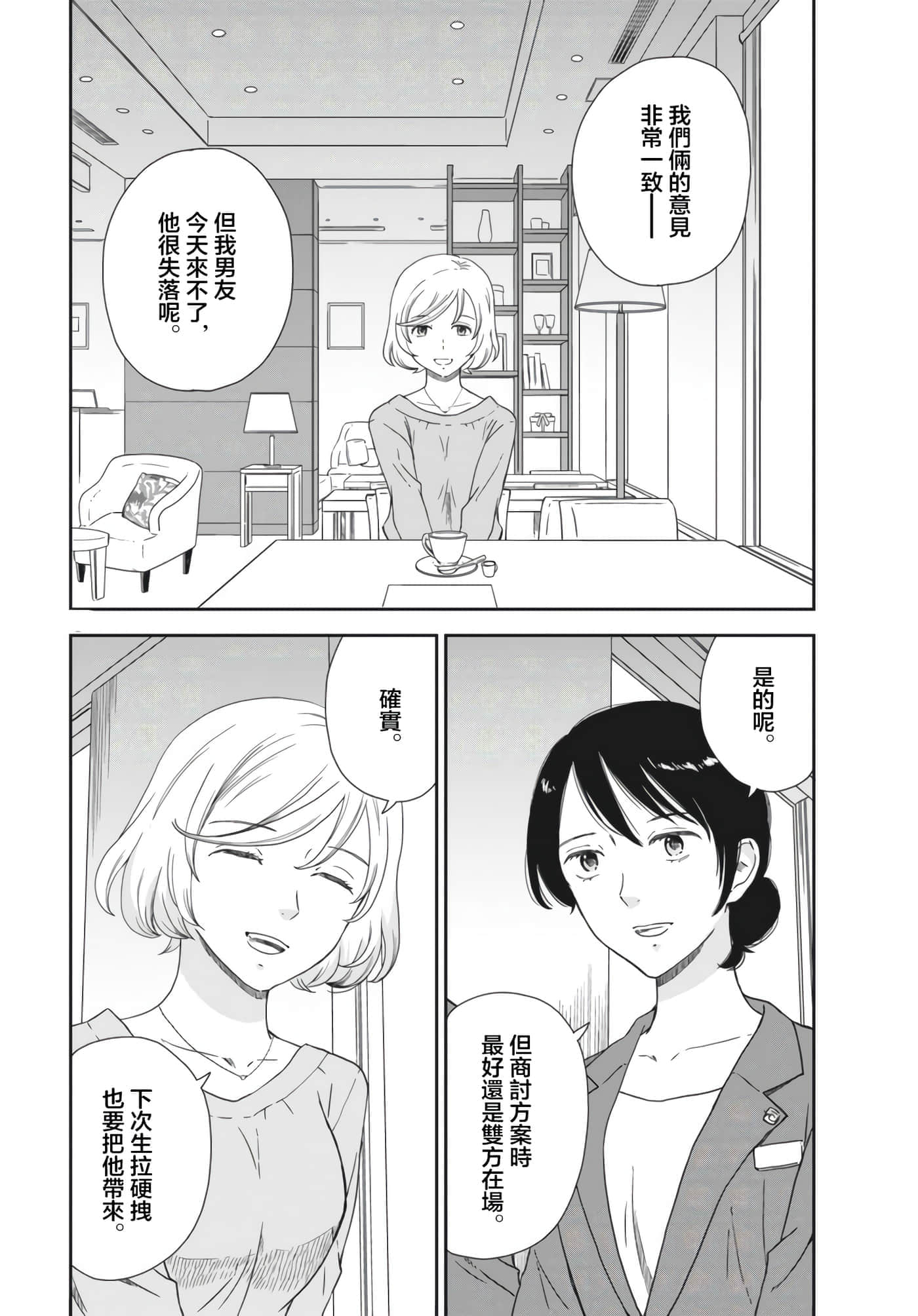 第 41 页