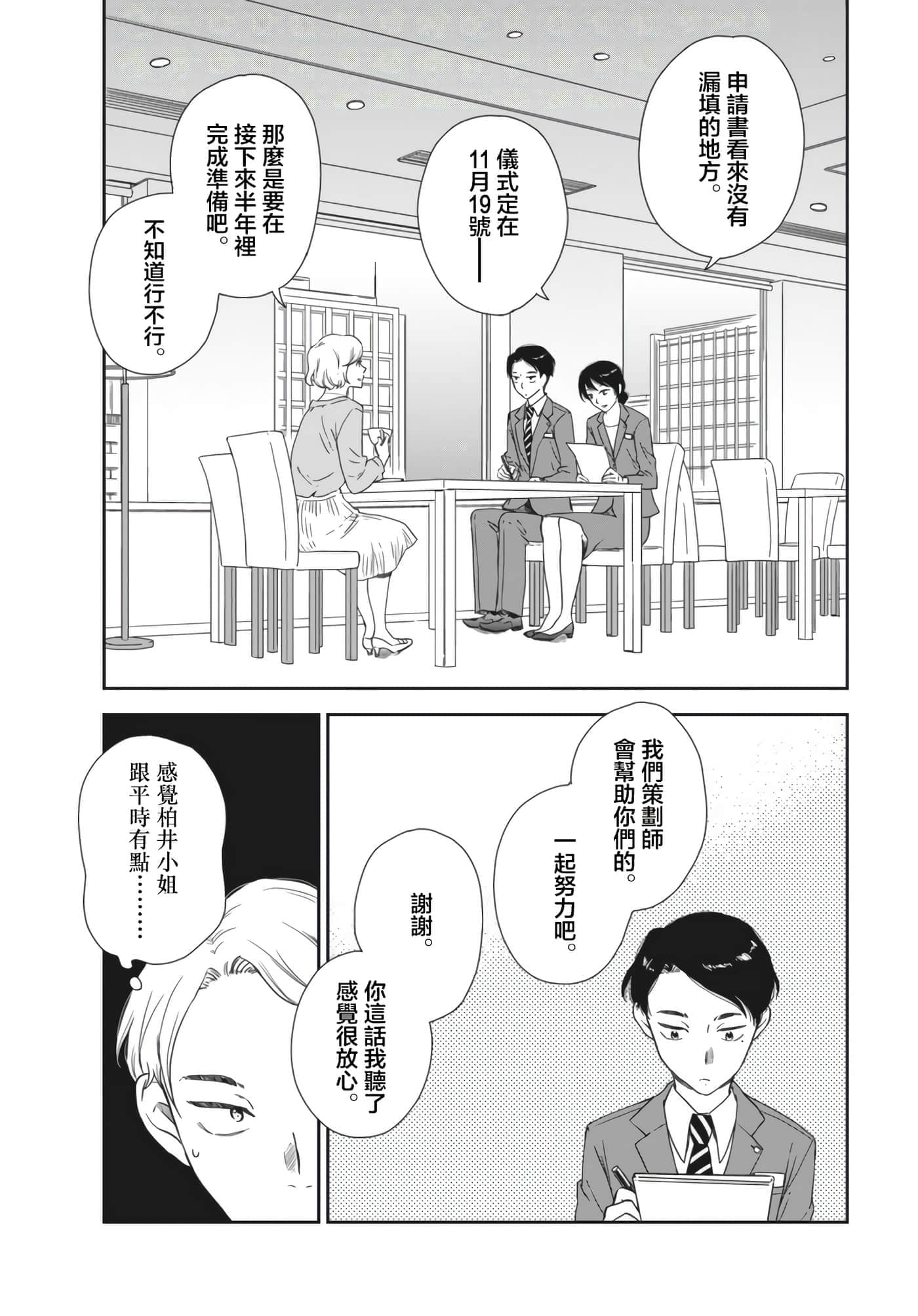 第 42 页