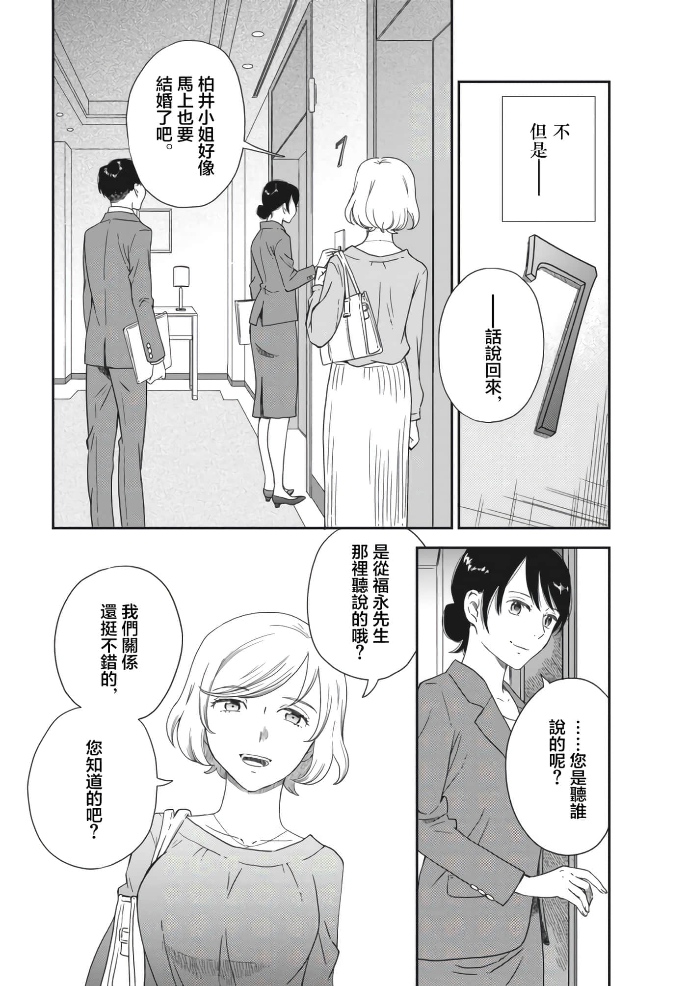 第 43 页