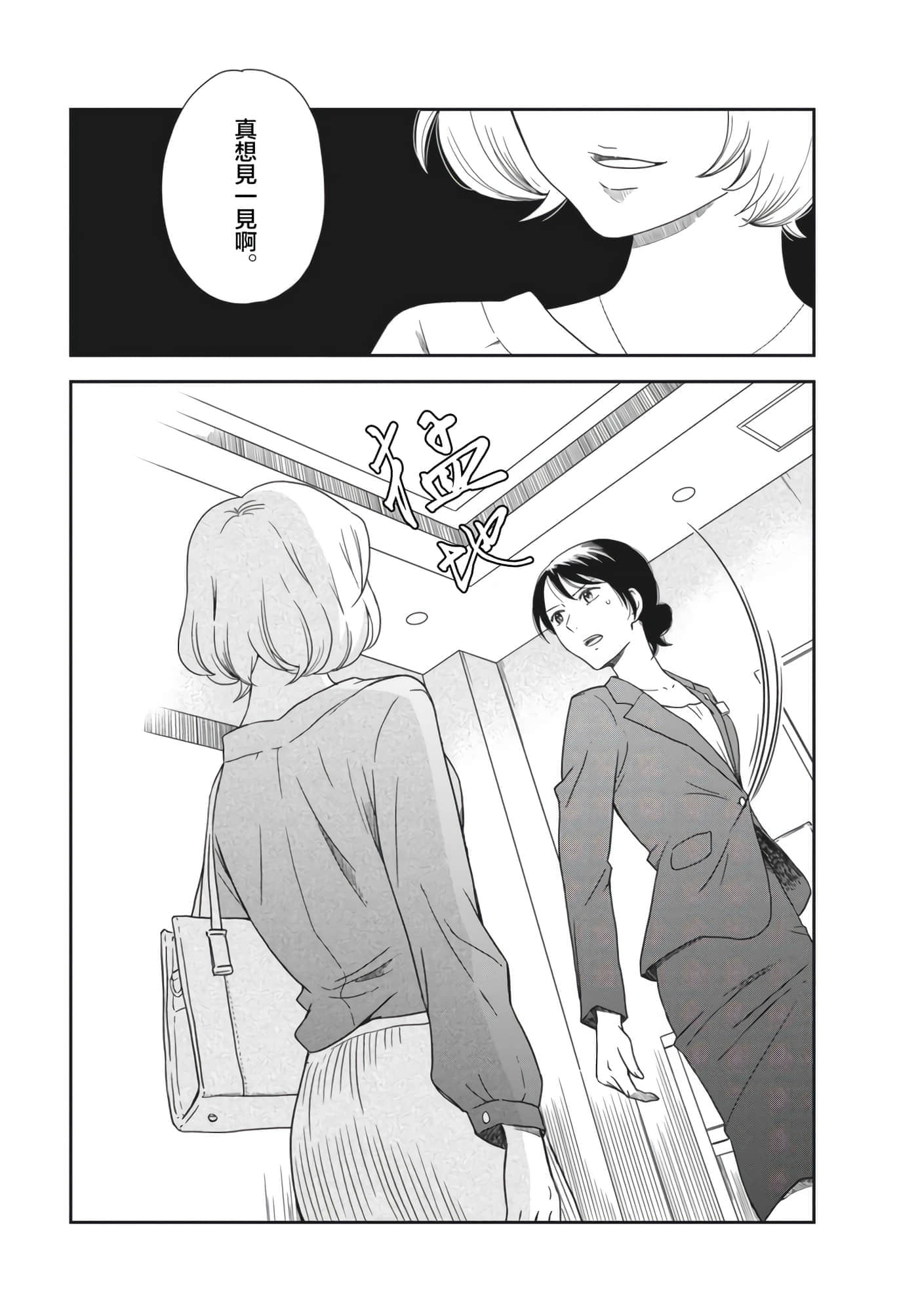 第 45 页