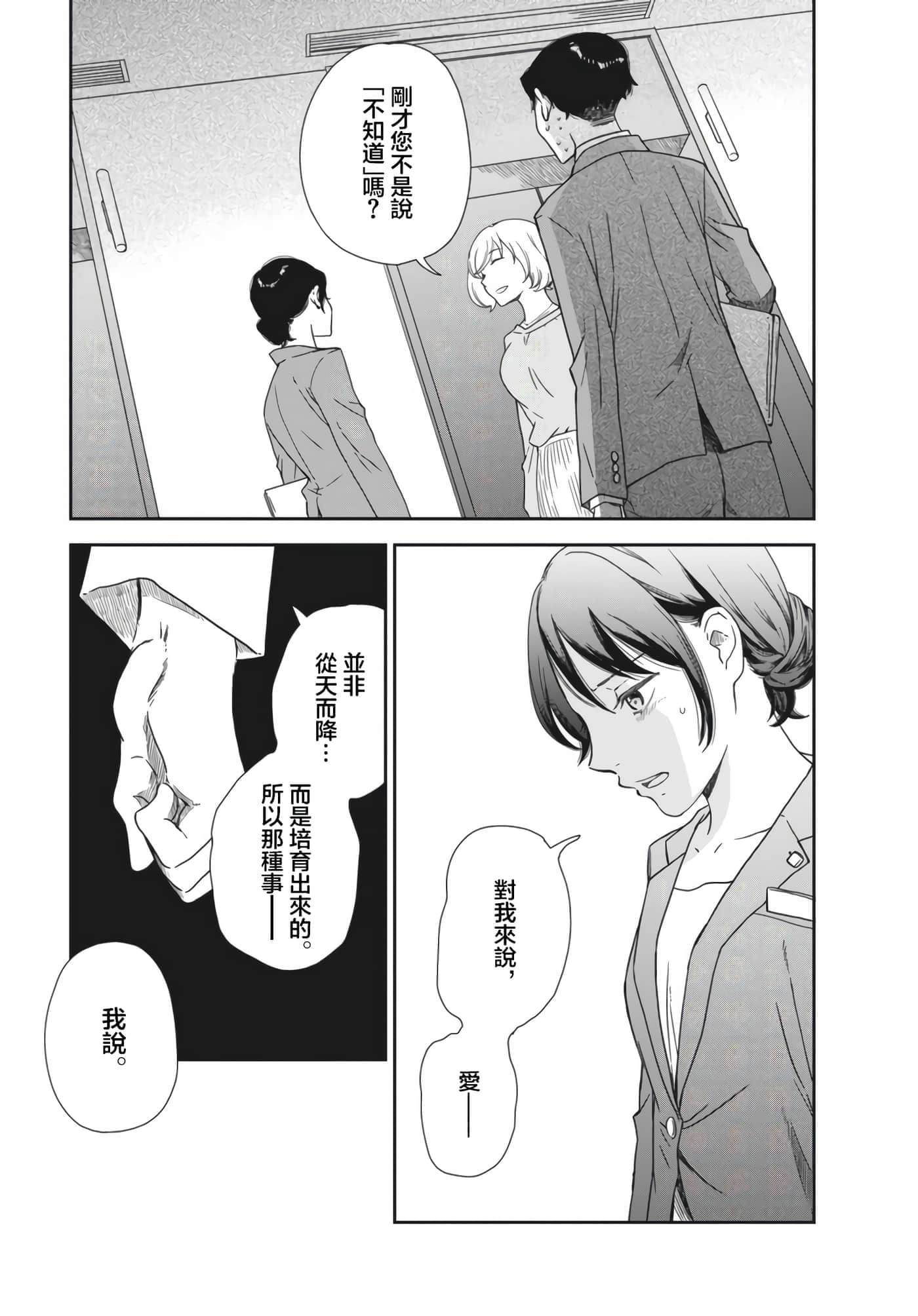 第 47 页