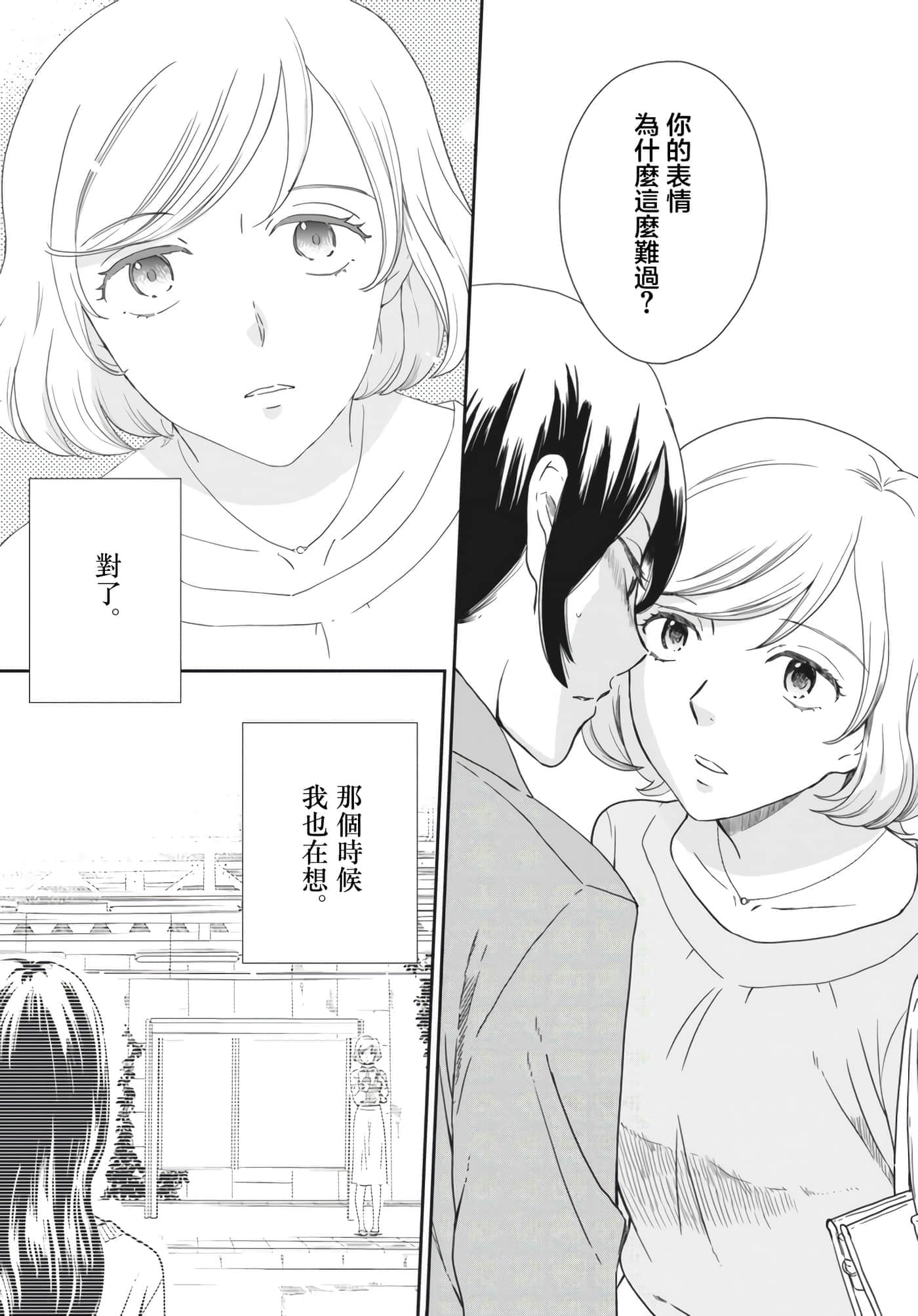 第 48 页