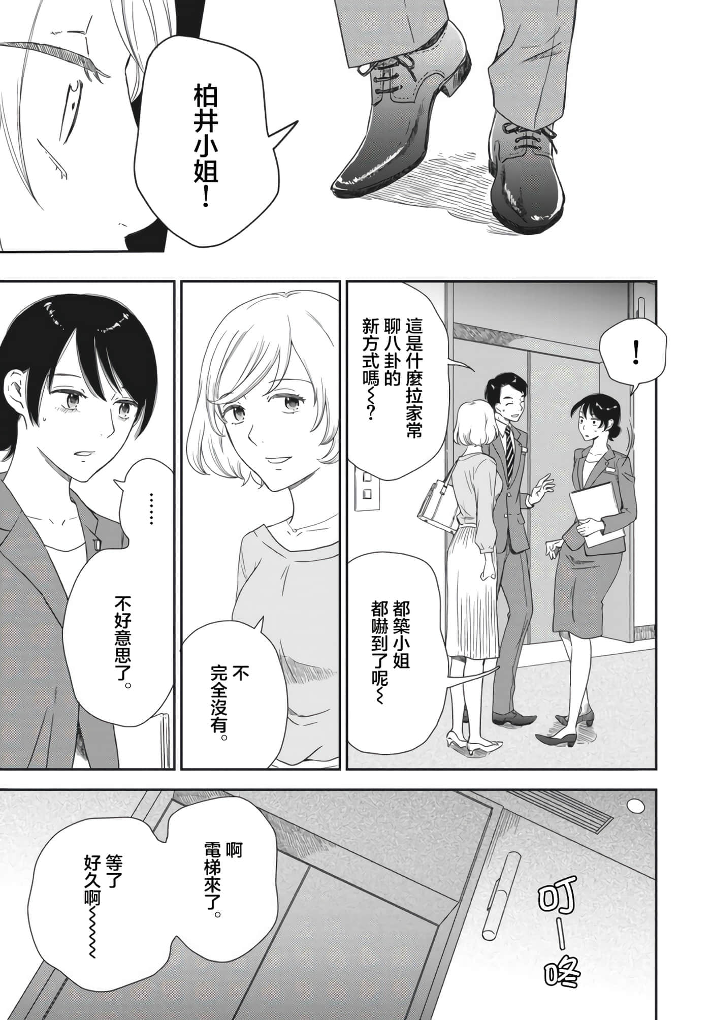 第 50 页