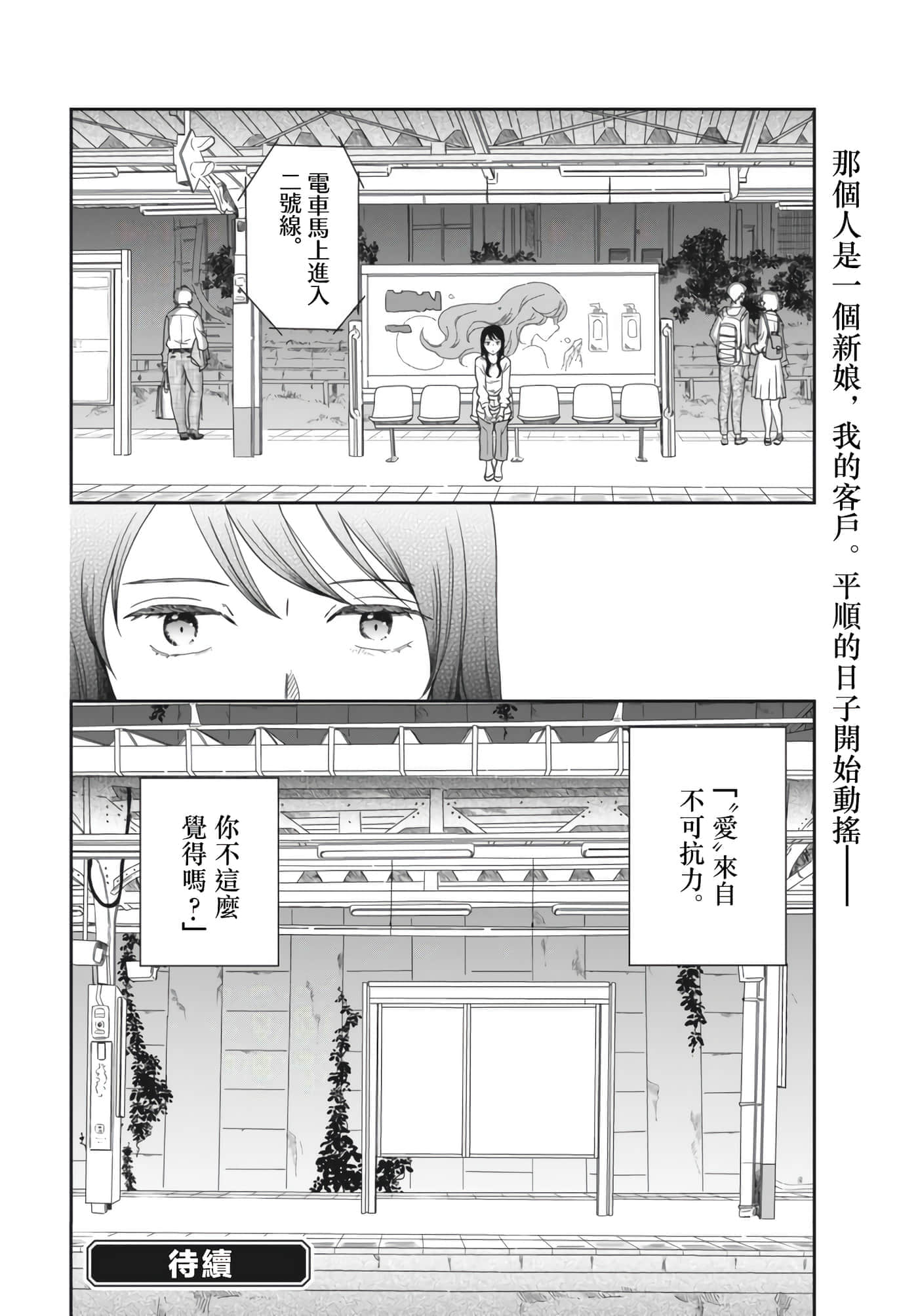 第 51 页