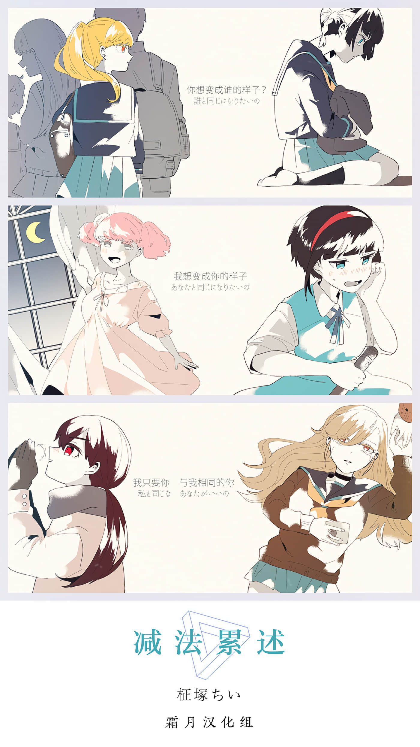 第 53 页