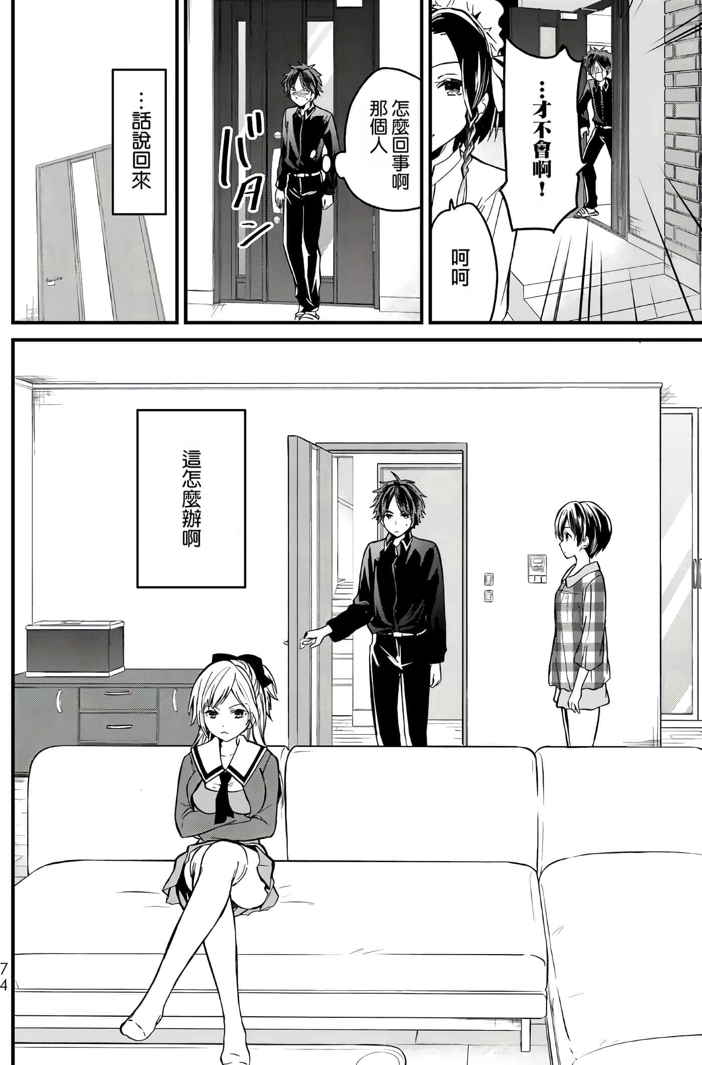 Page 73