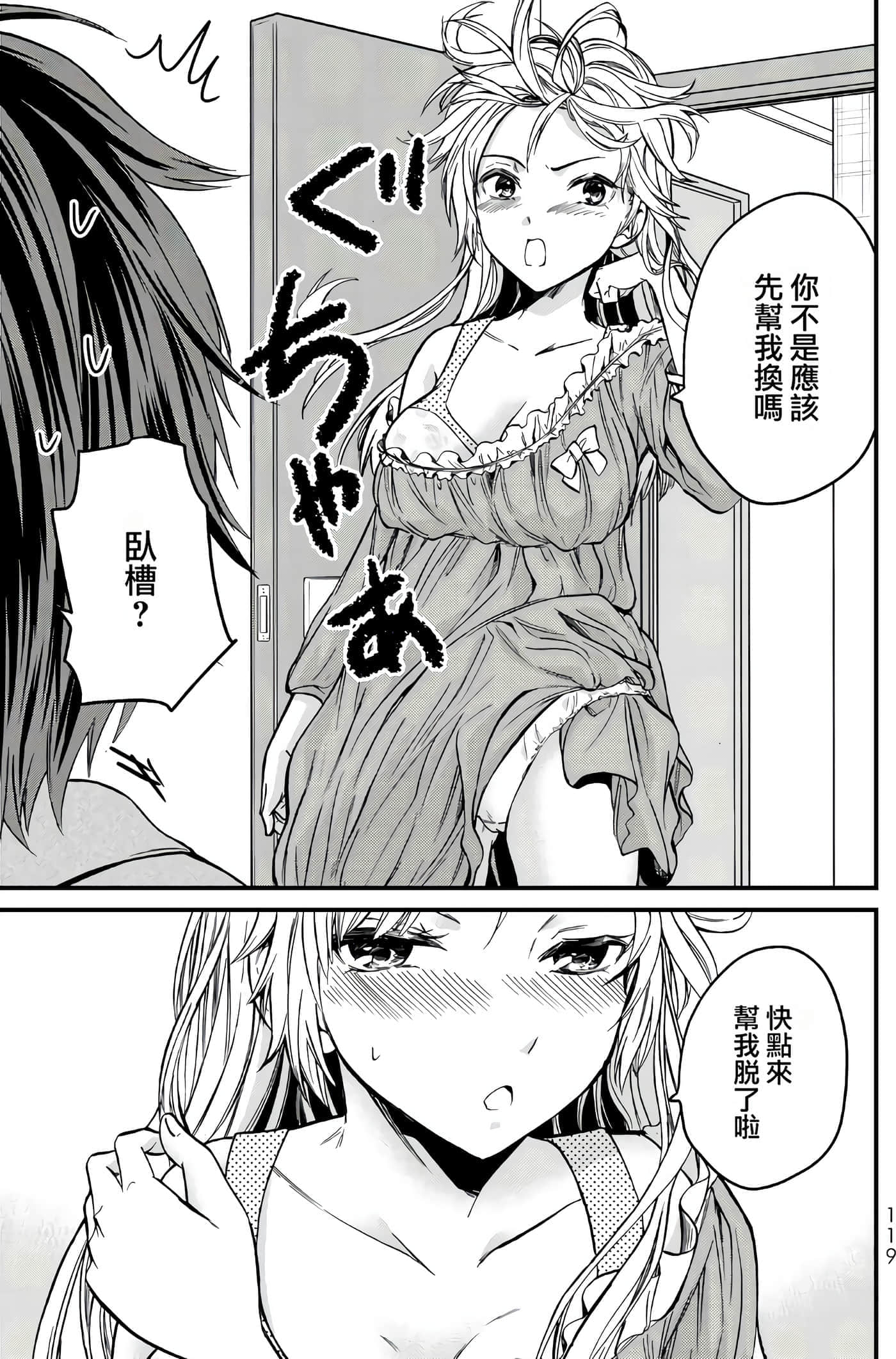 Page 119