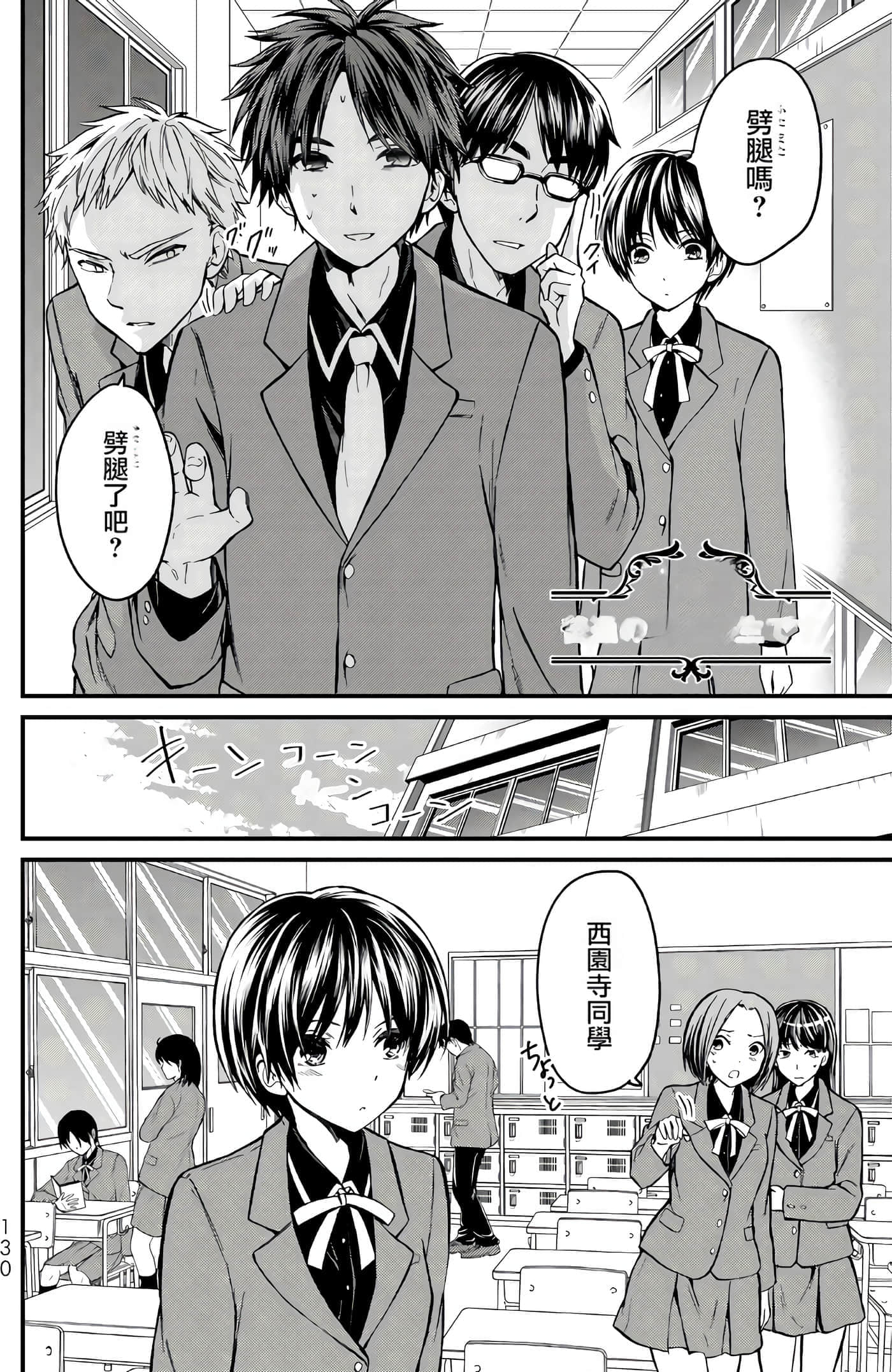 Page 129