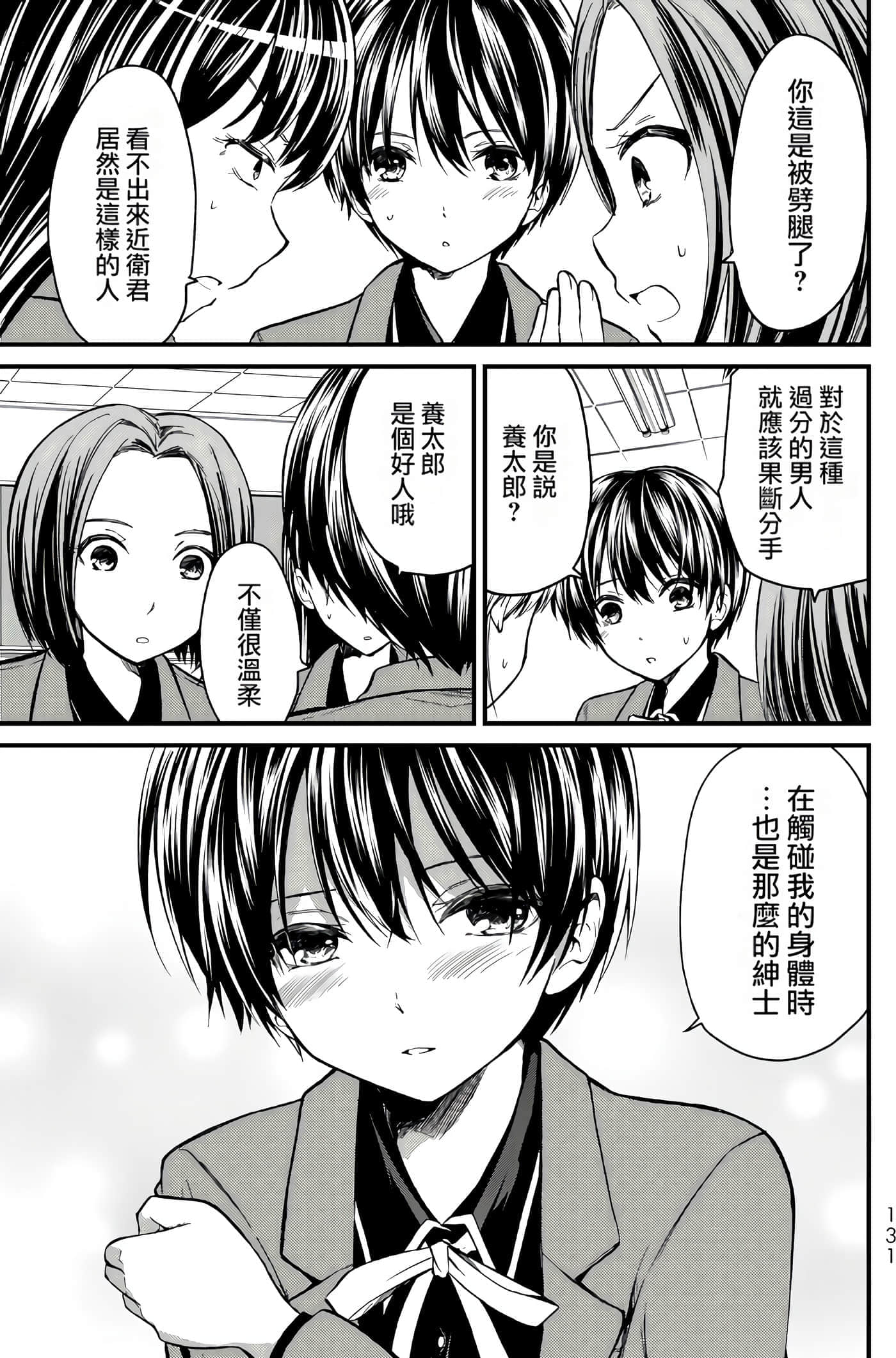 Page 130