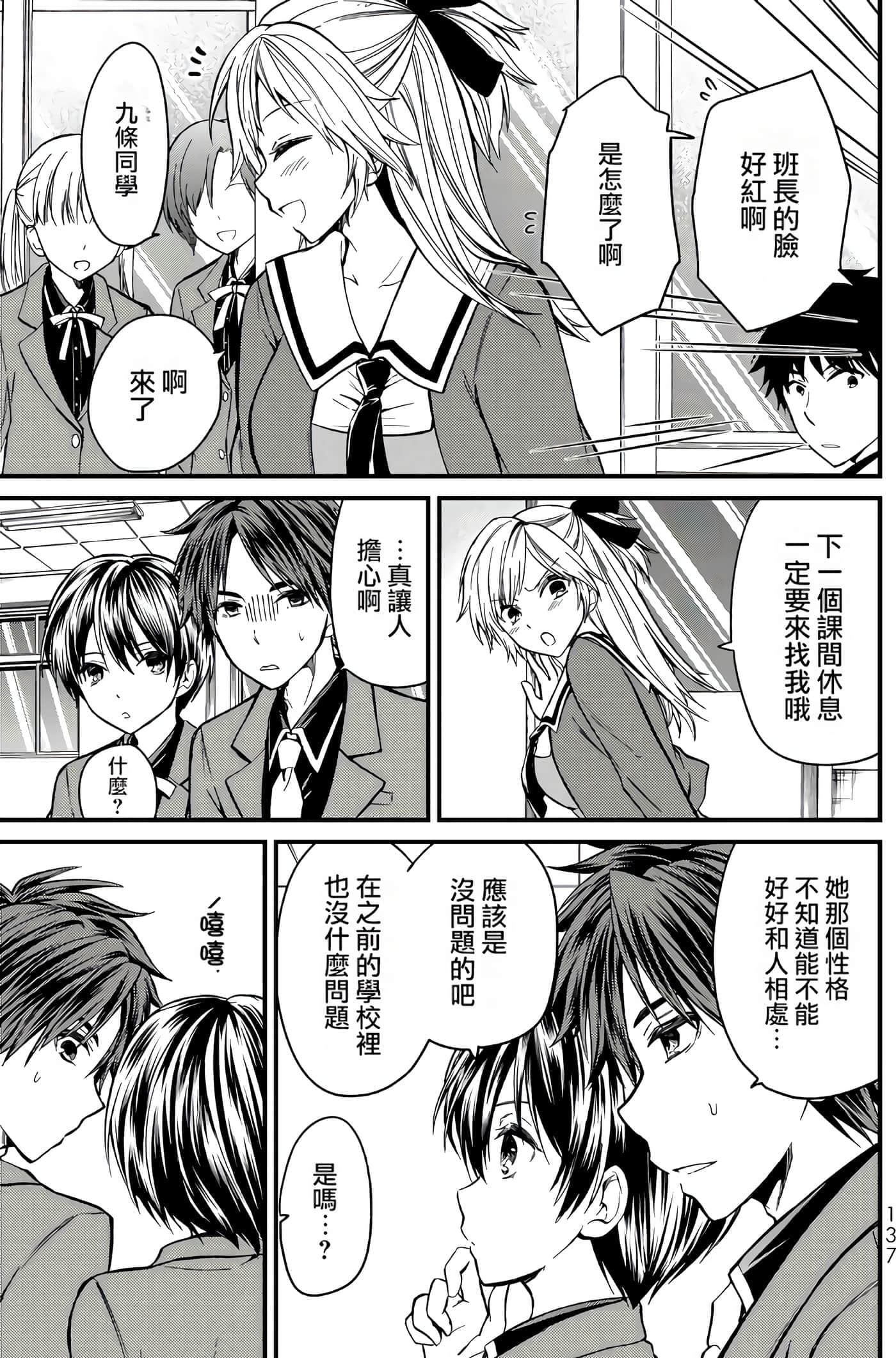 Page 136