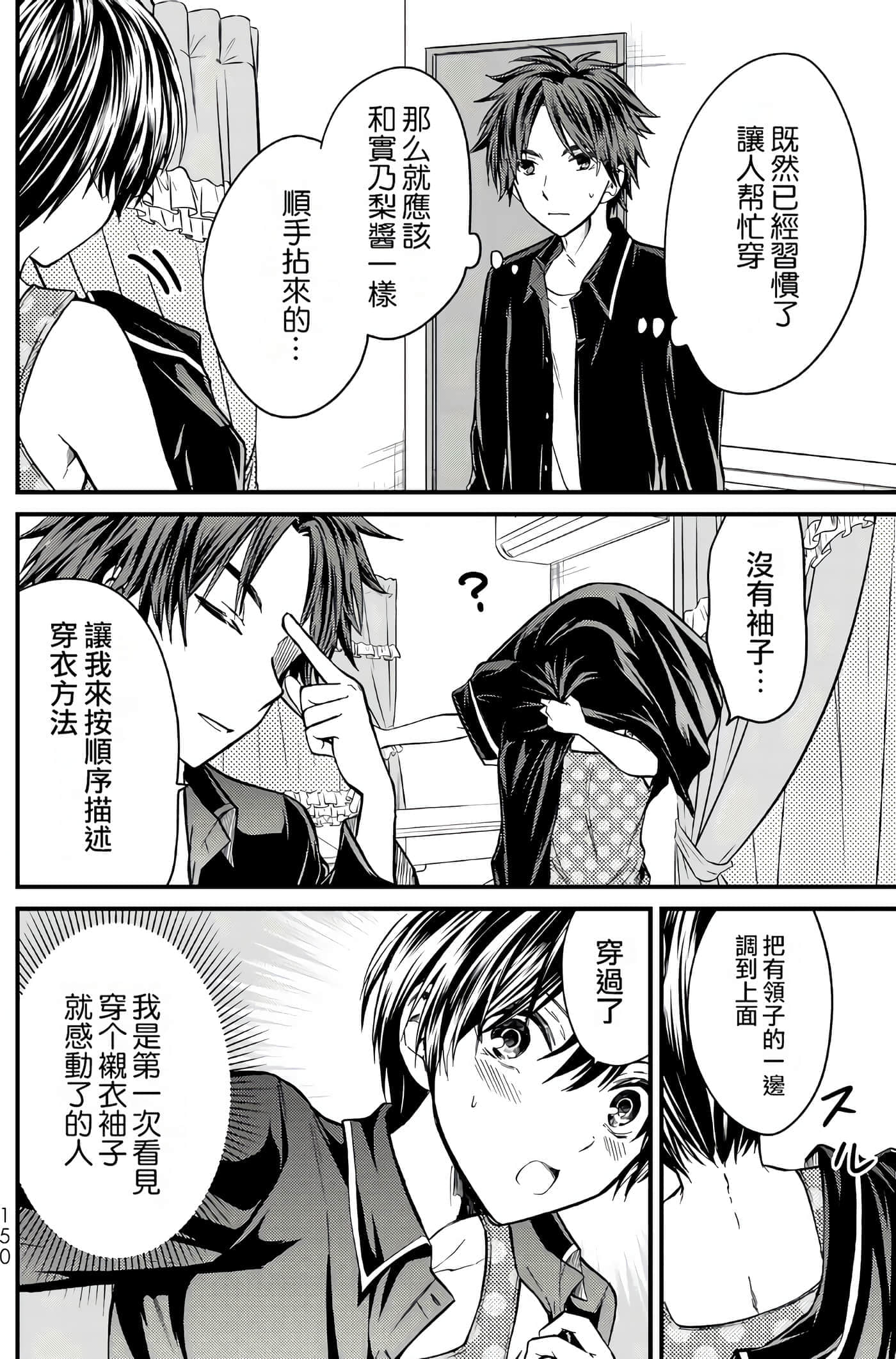 Page 148