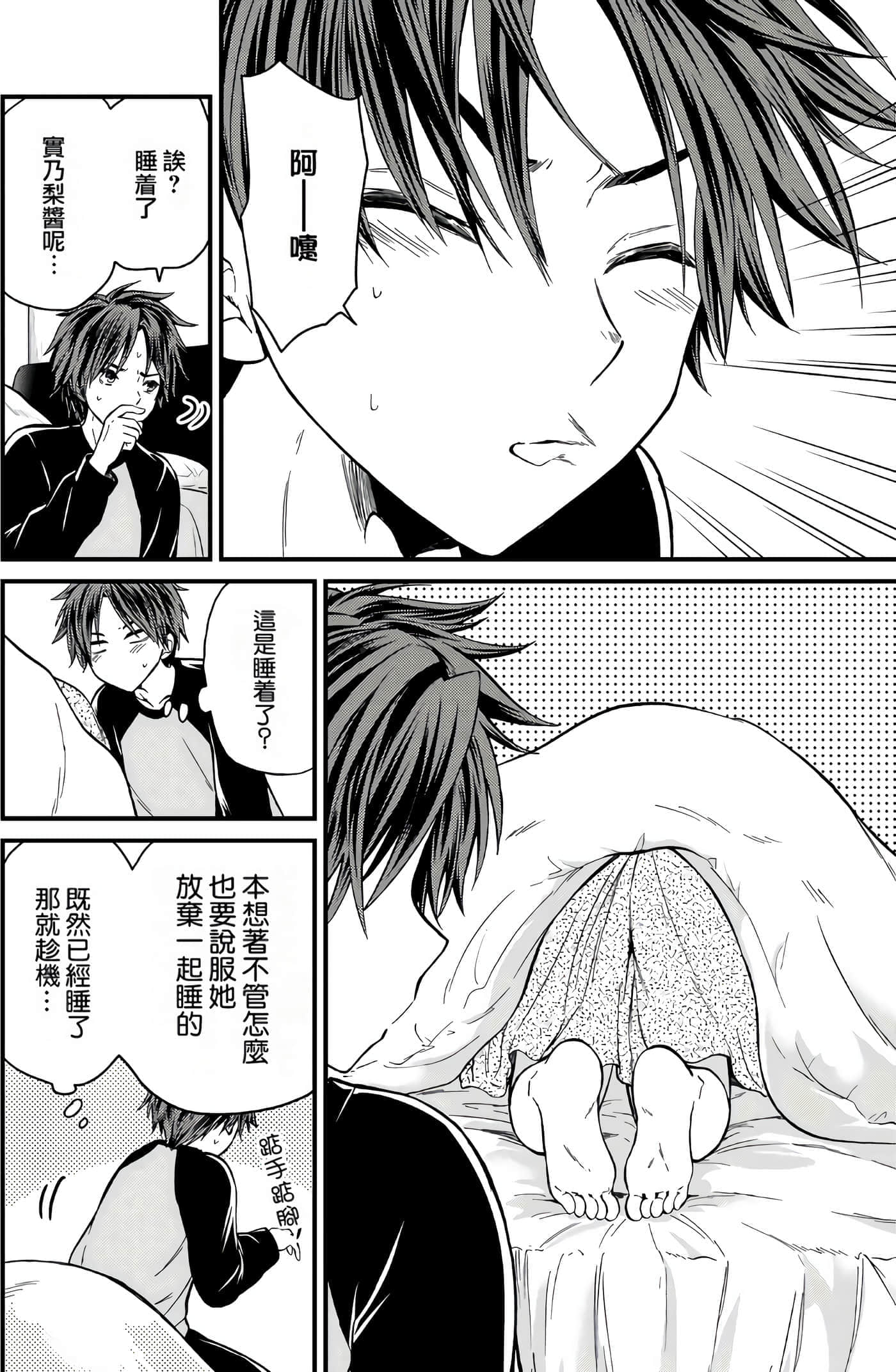 Page 175