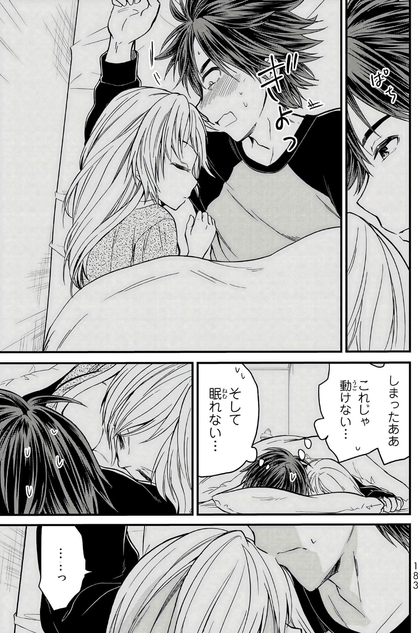 Page 180