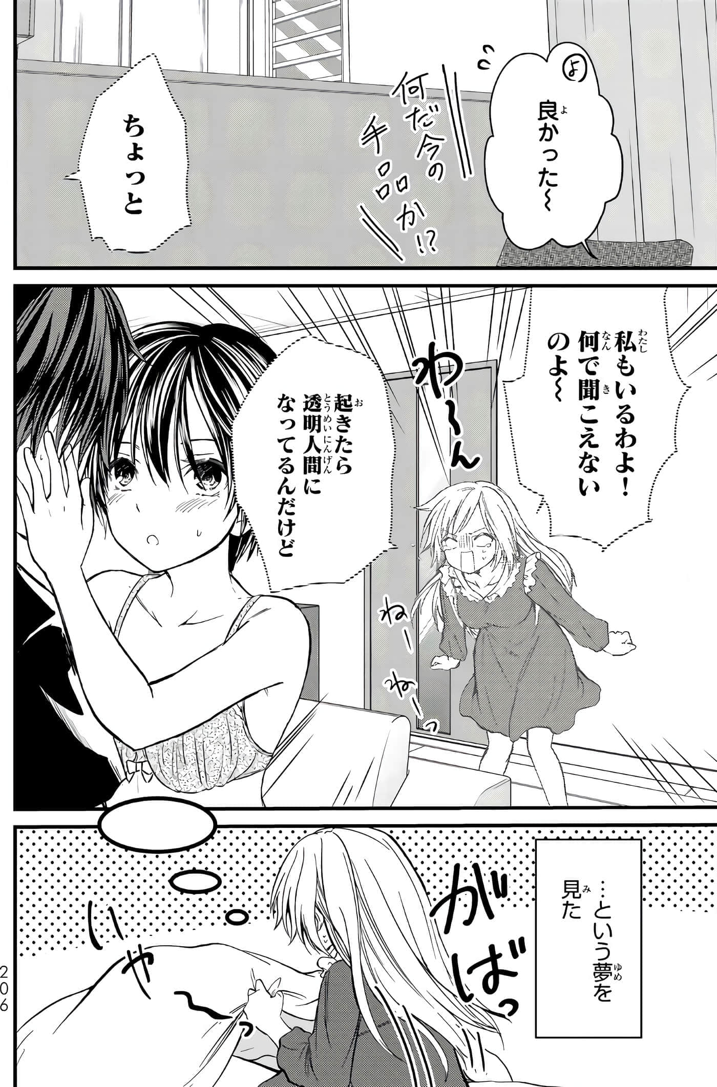 Page 202