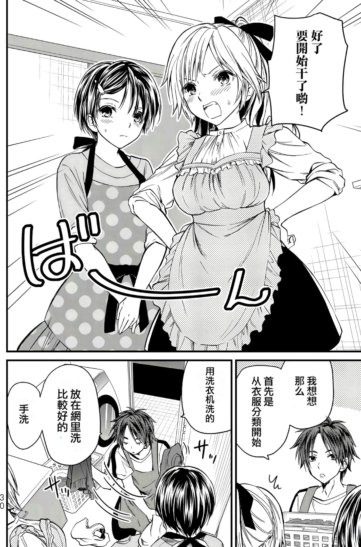 Page 30