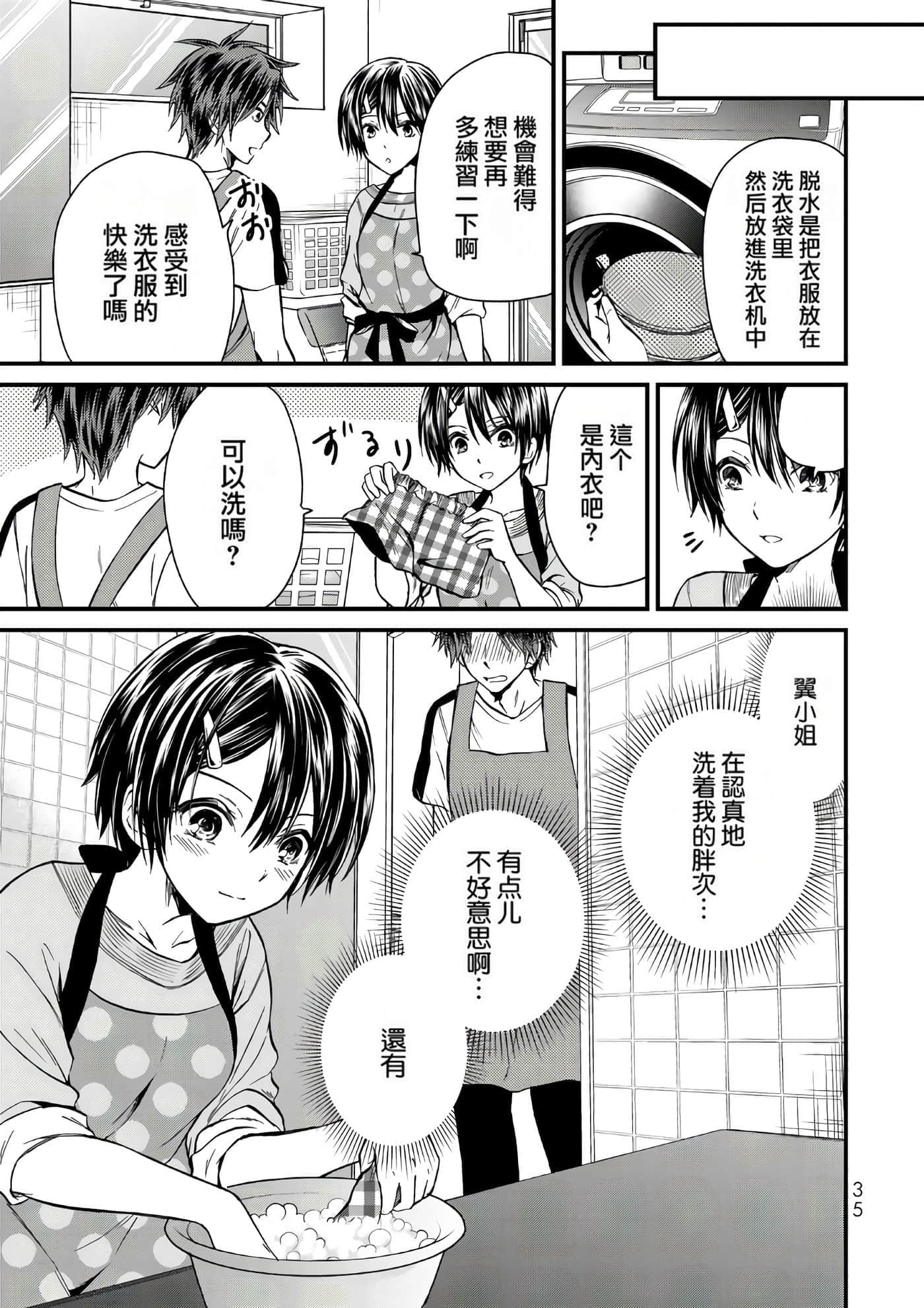 Page 35