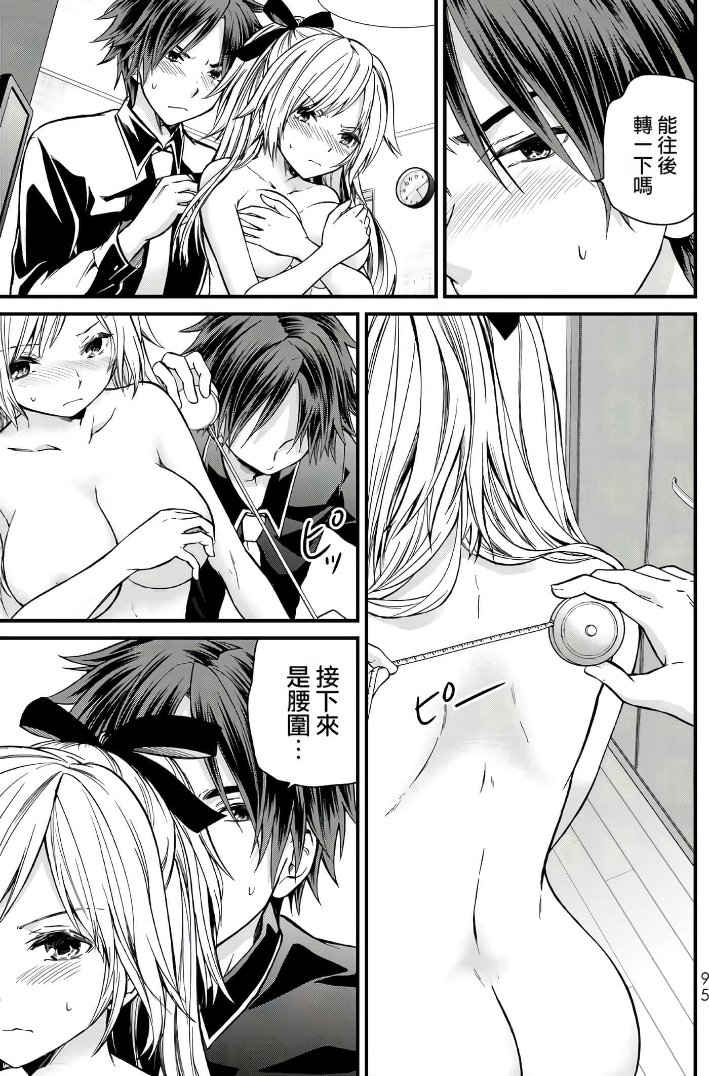 Page 93