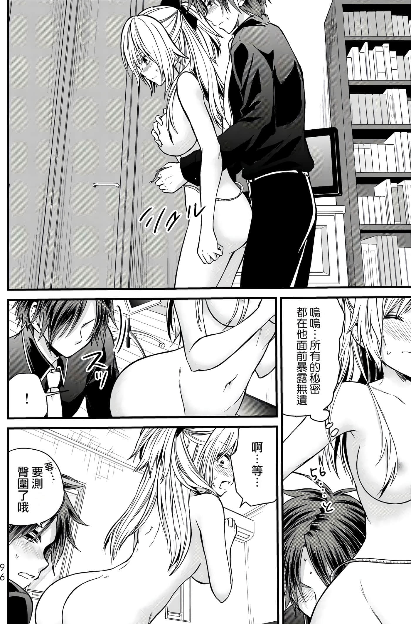 Page 94