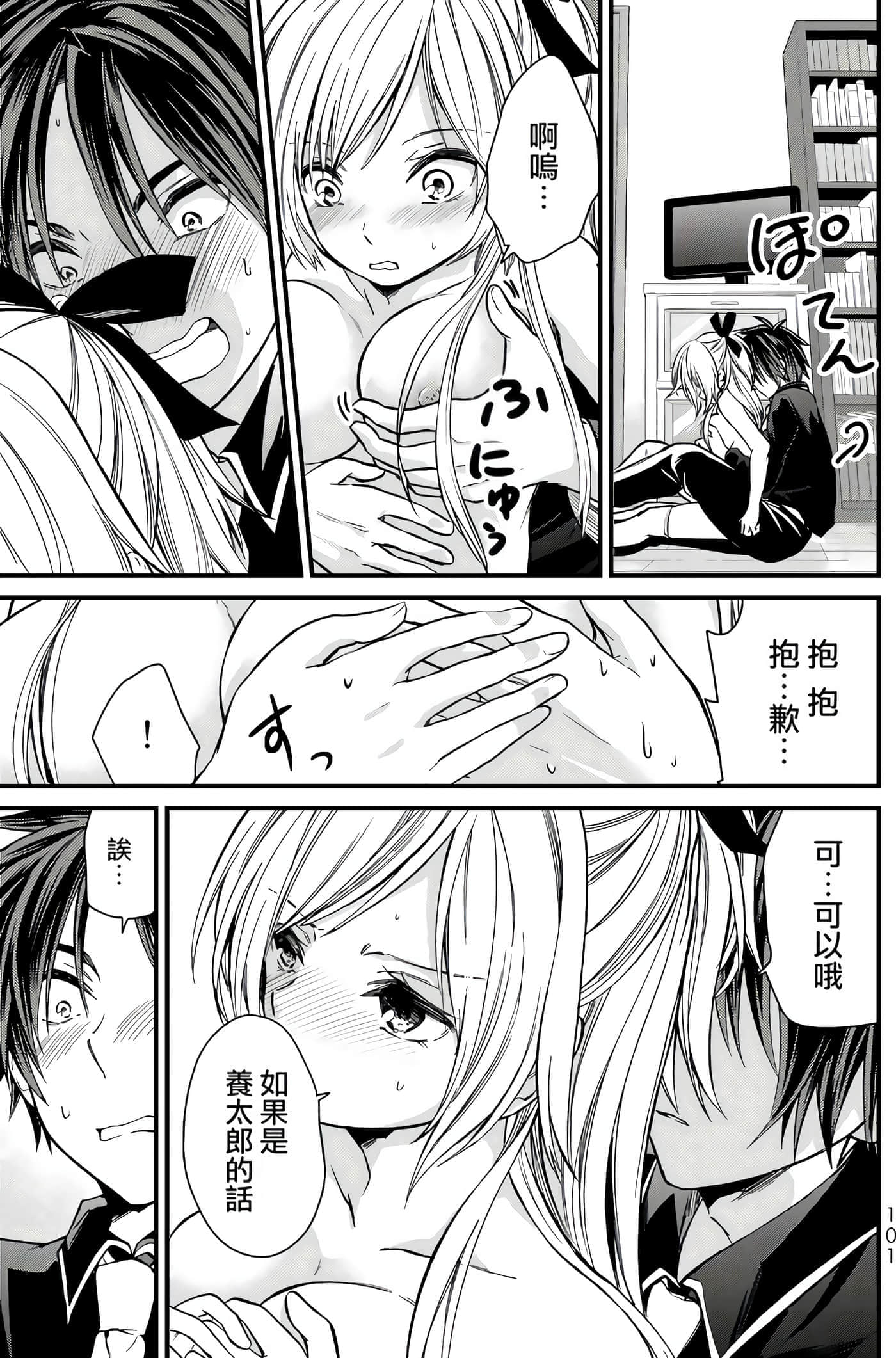 Page 99