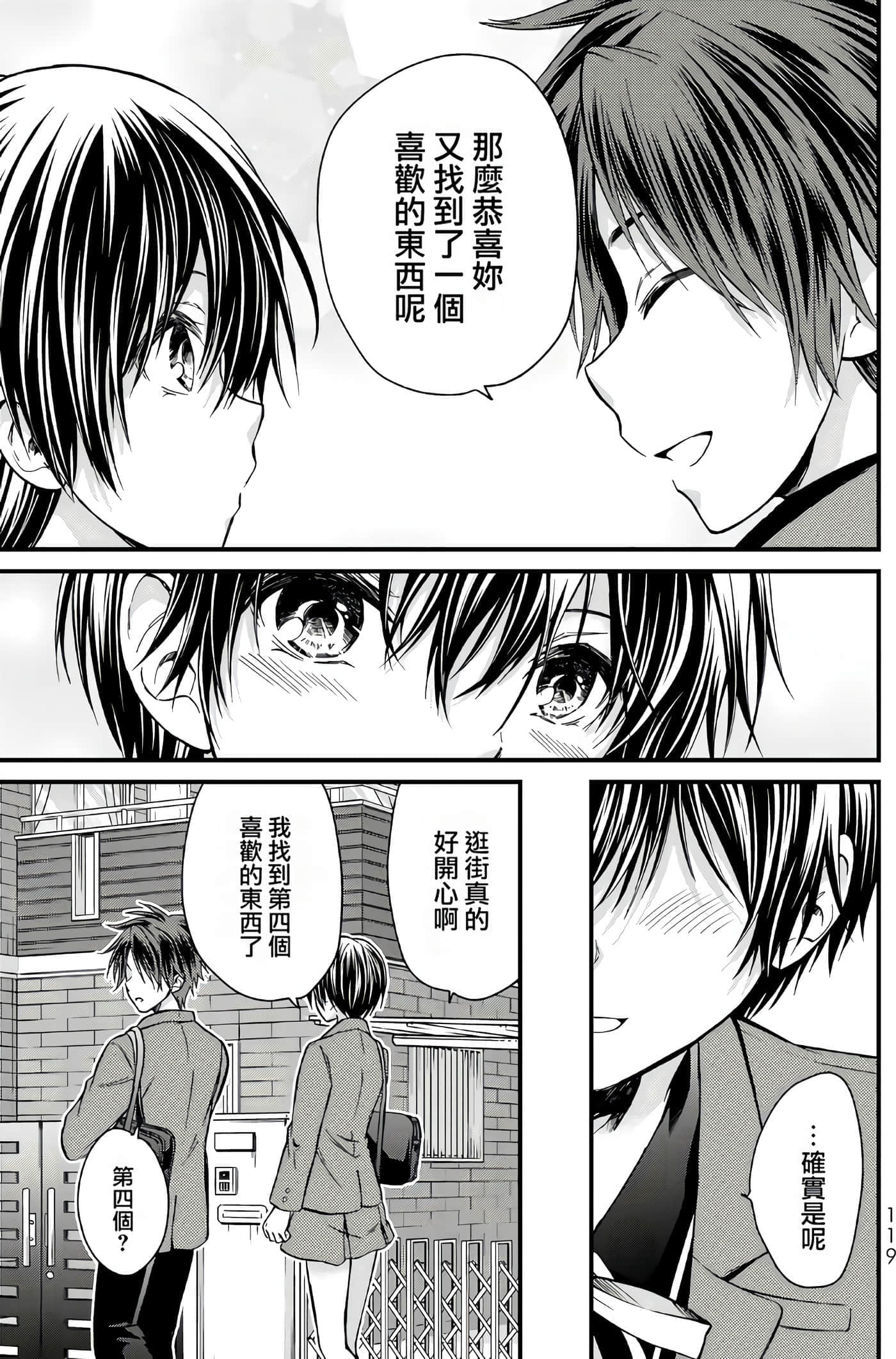 Page 117
