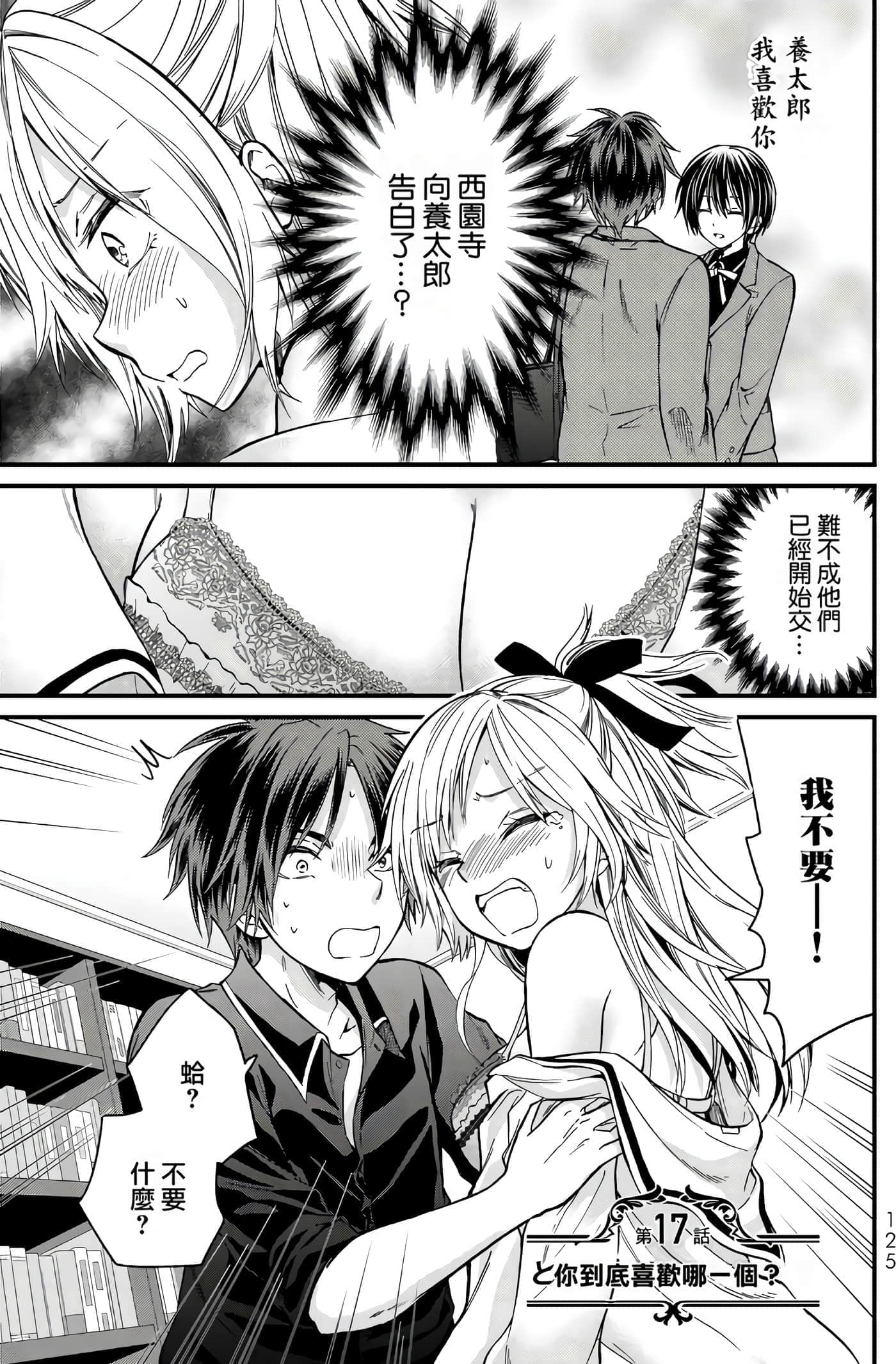 Page 122