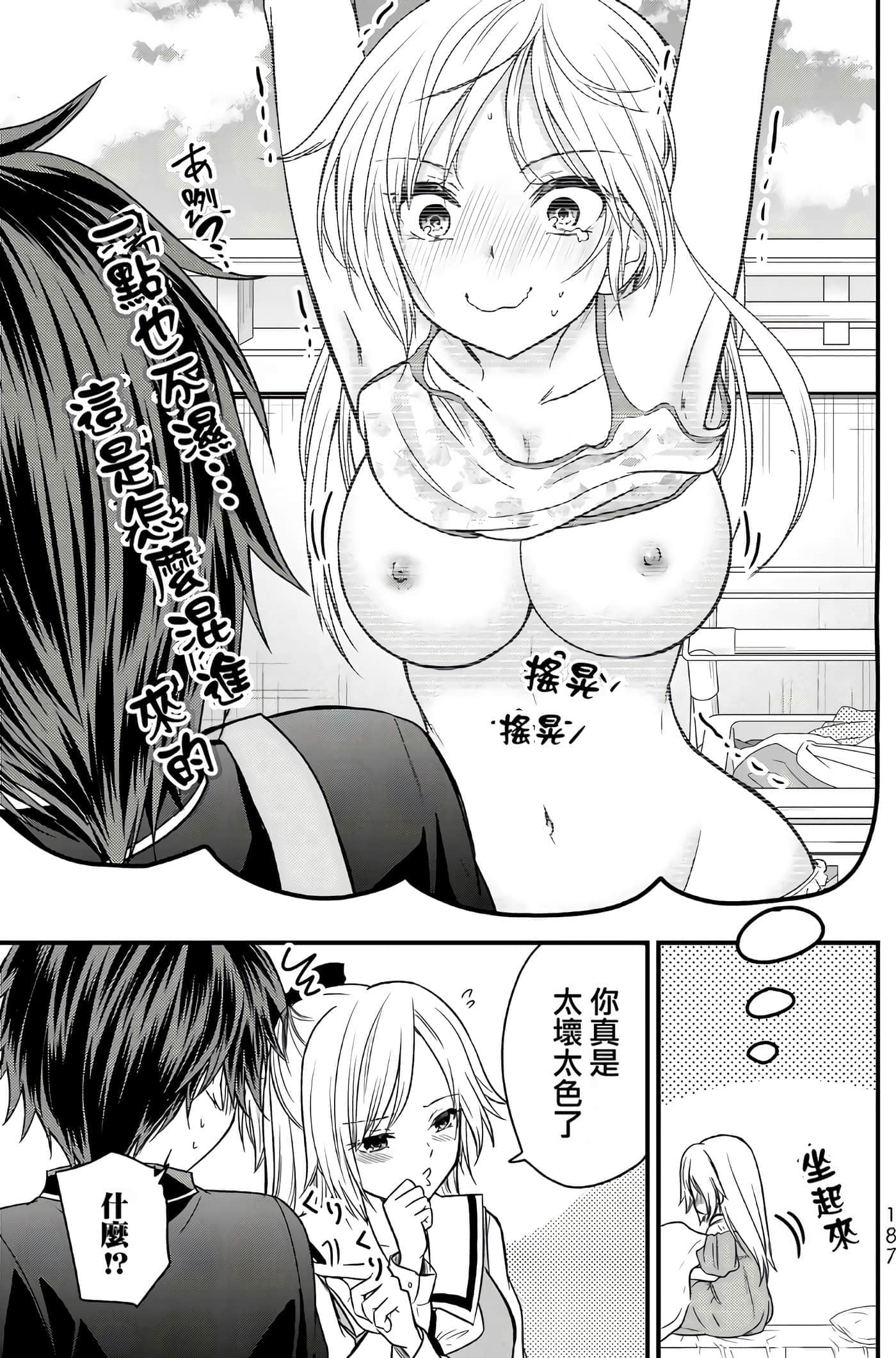 Page 182