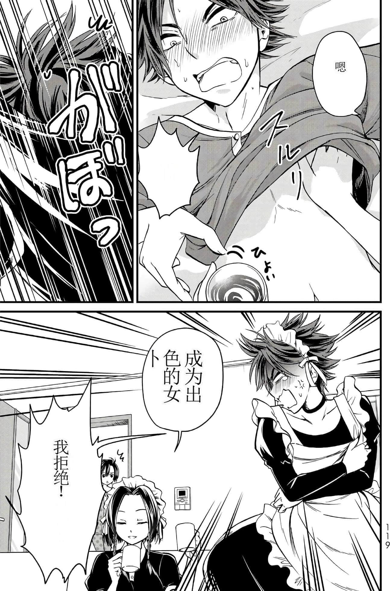 Page 115