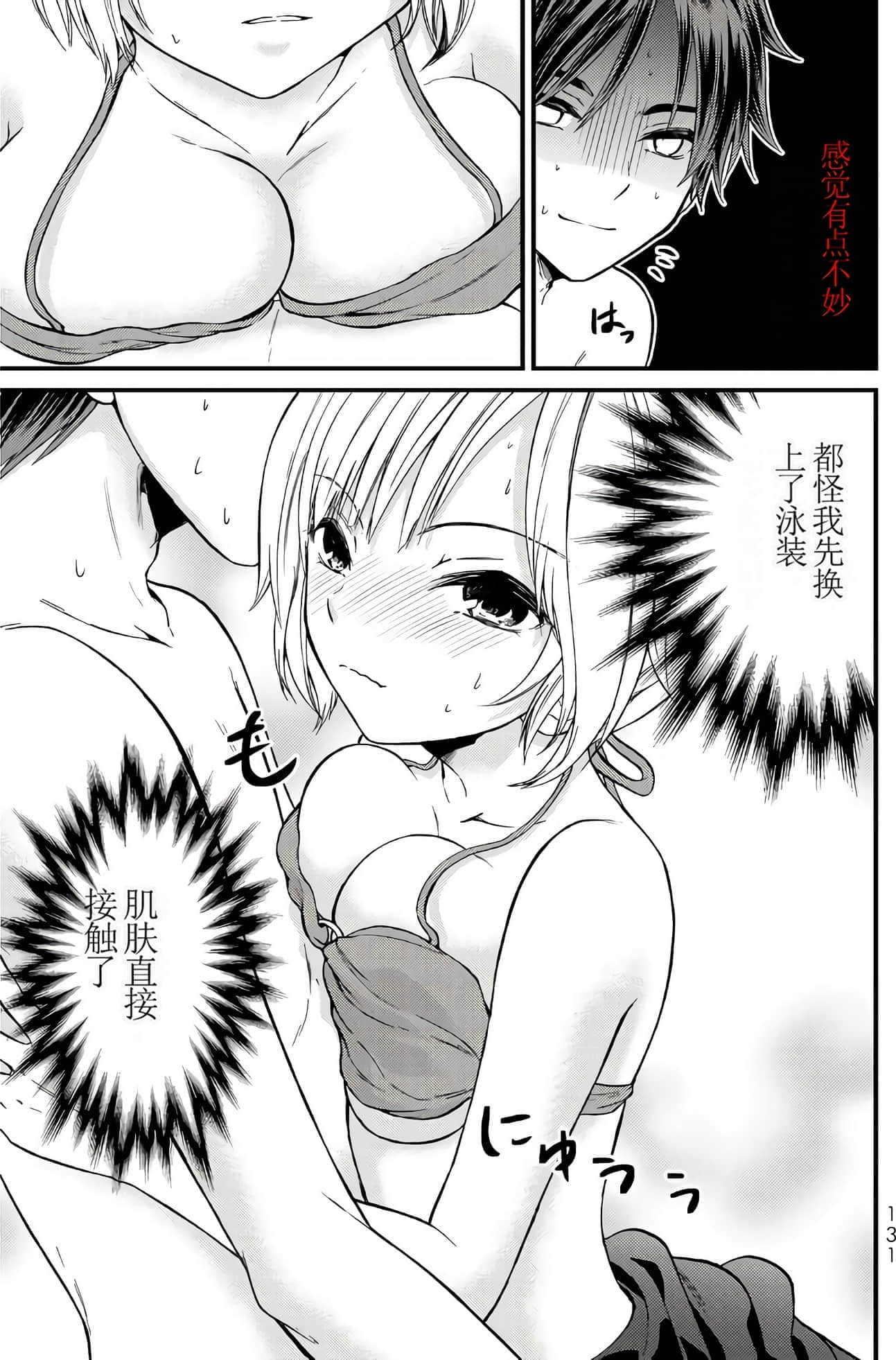 Page 127