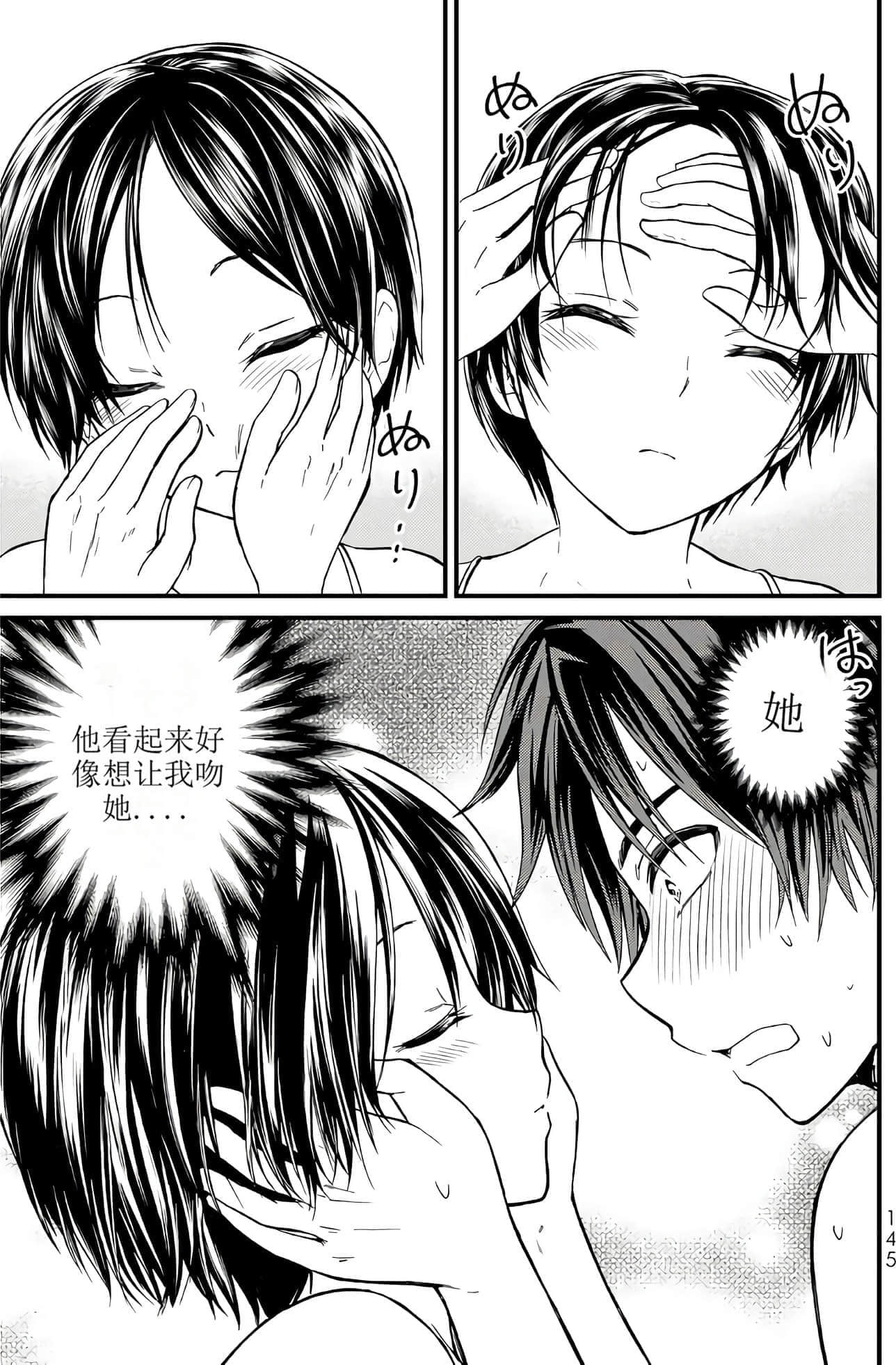 Page 140