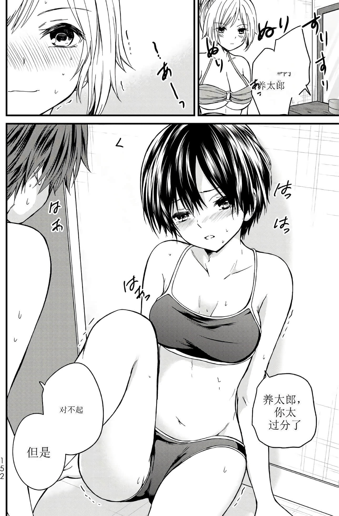 Page 147