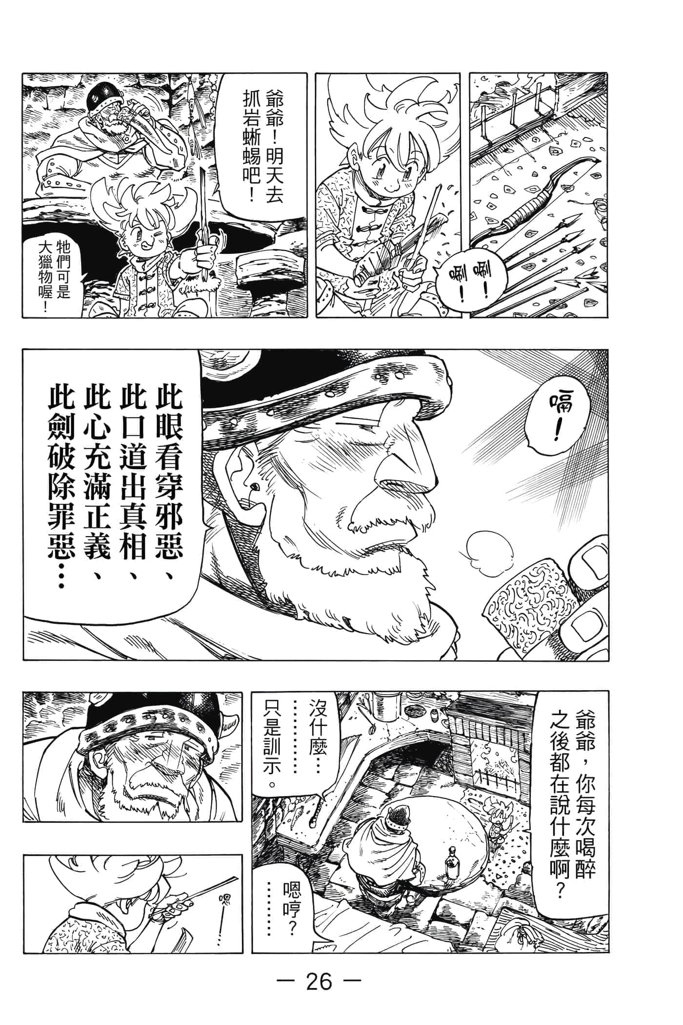 Page 27