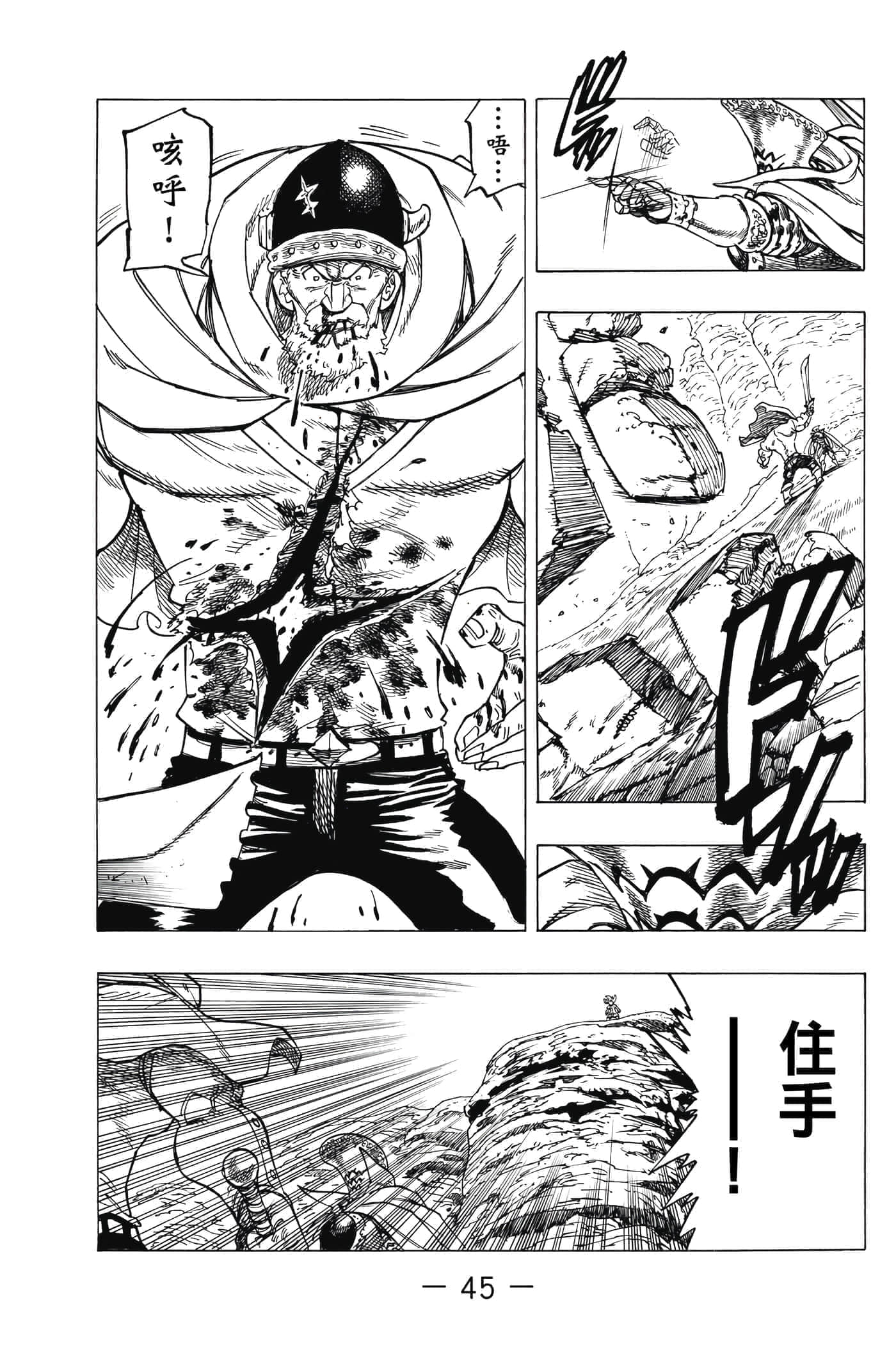 Page 46