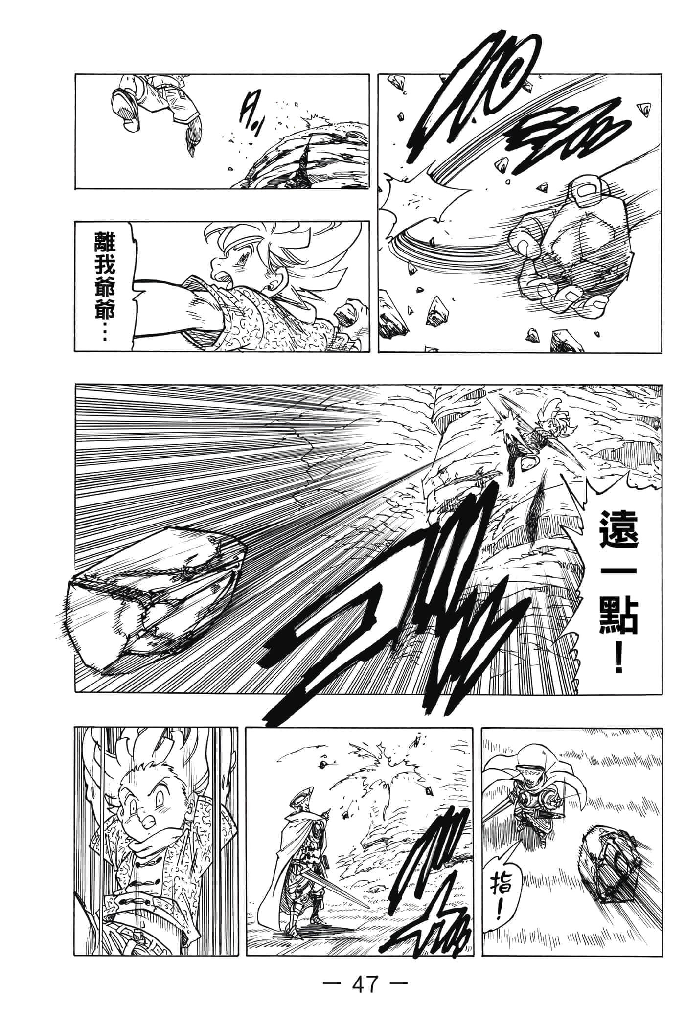 Page 48