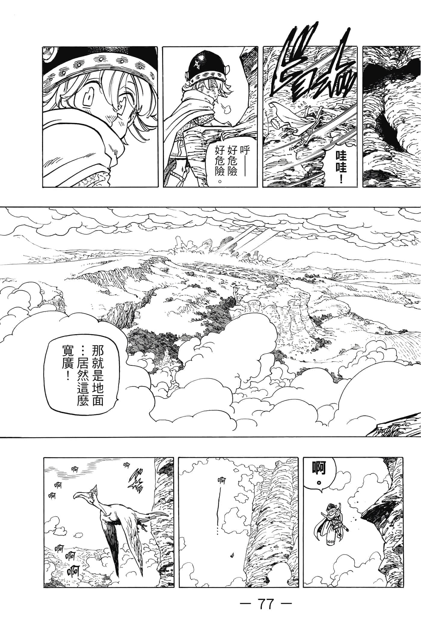 Page 78