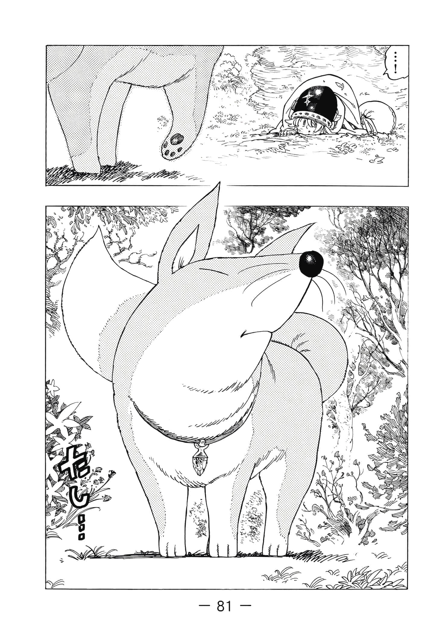 Page 82