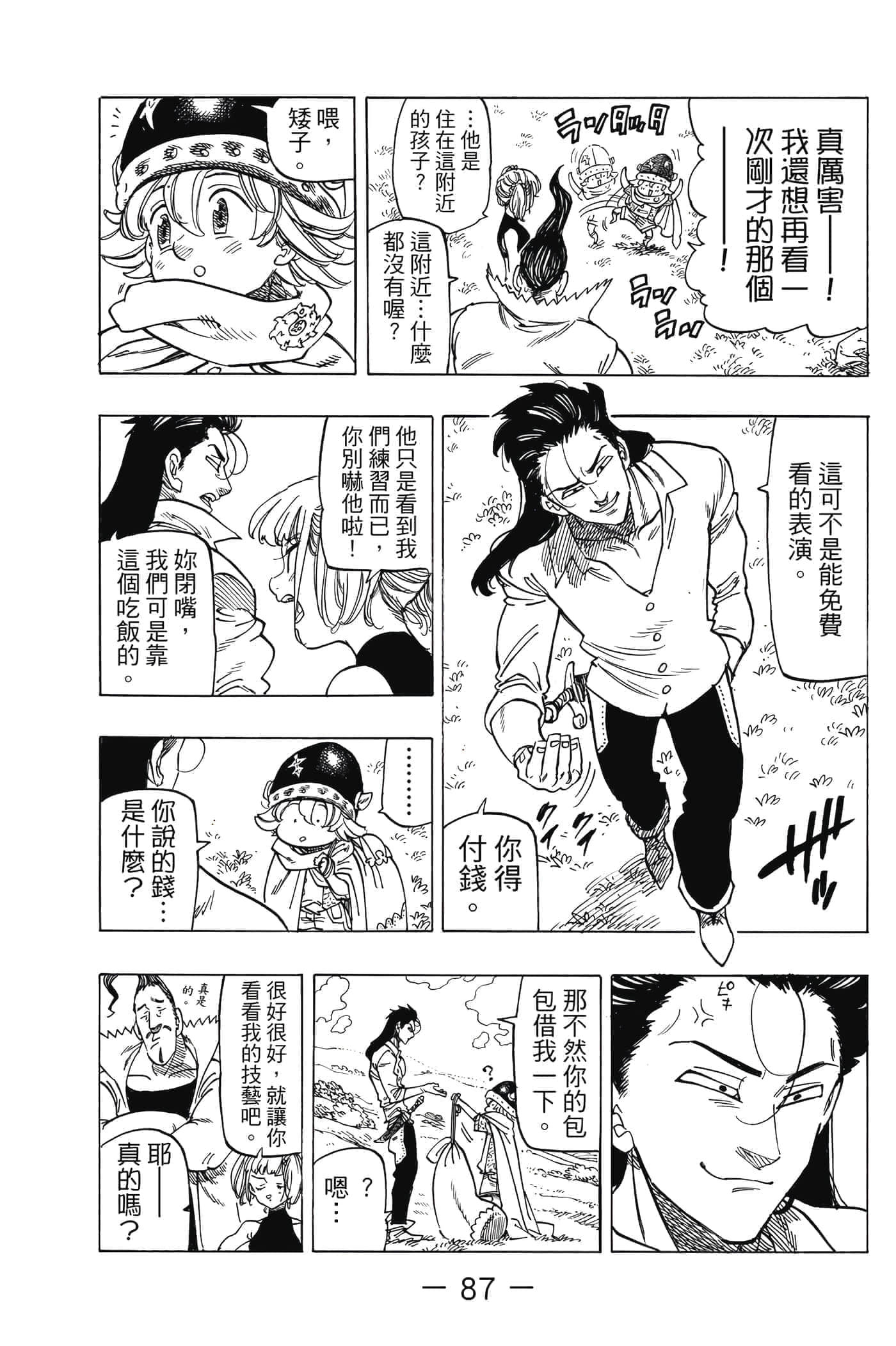 Page 88