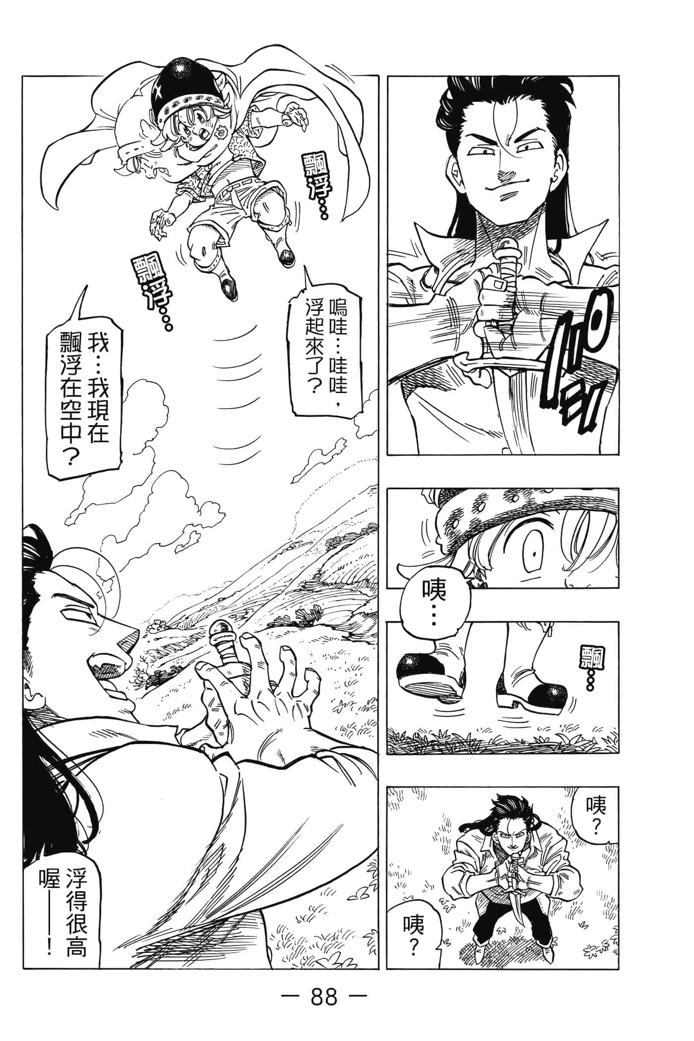 Page 89